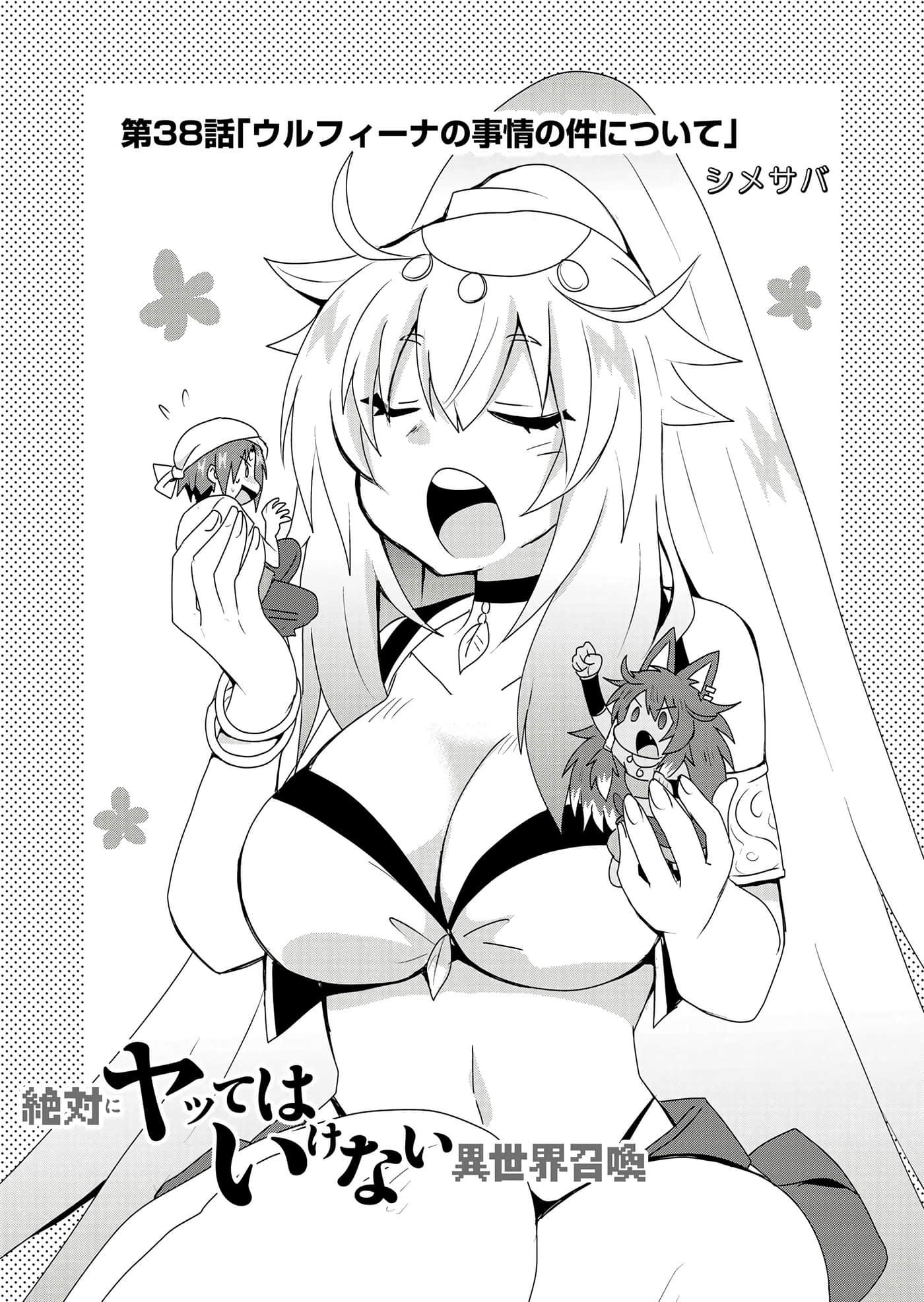 第 110 页