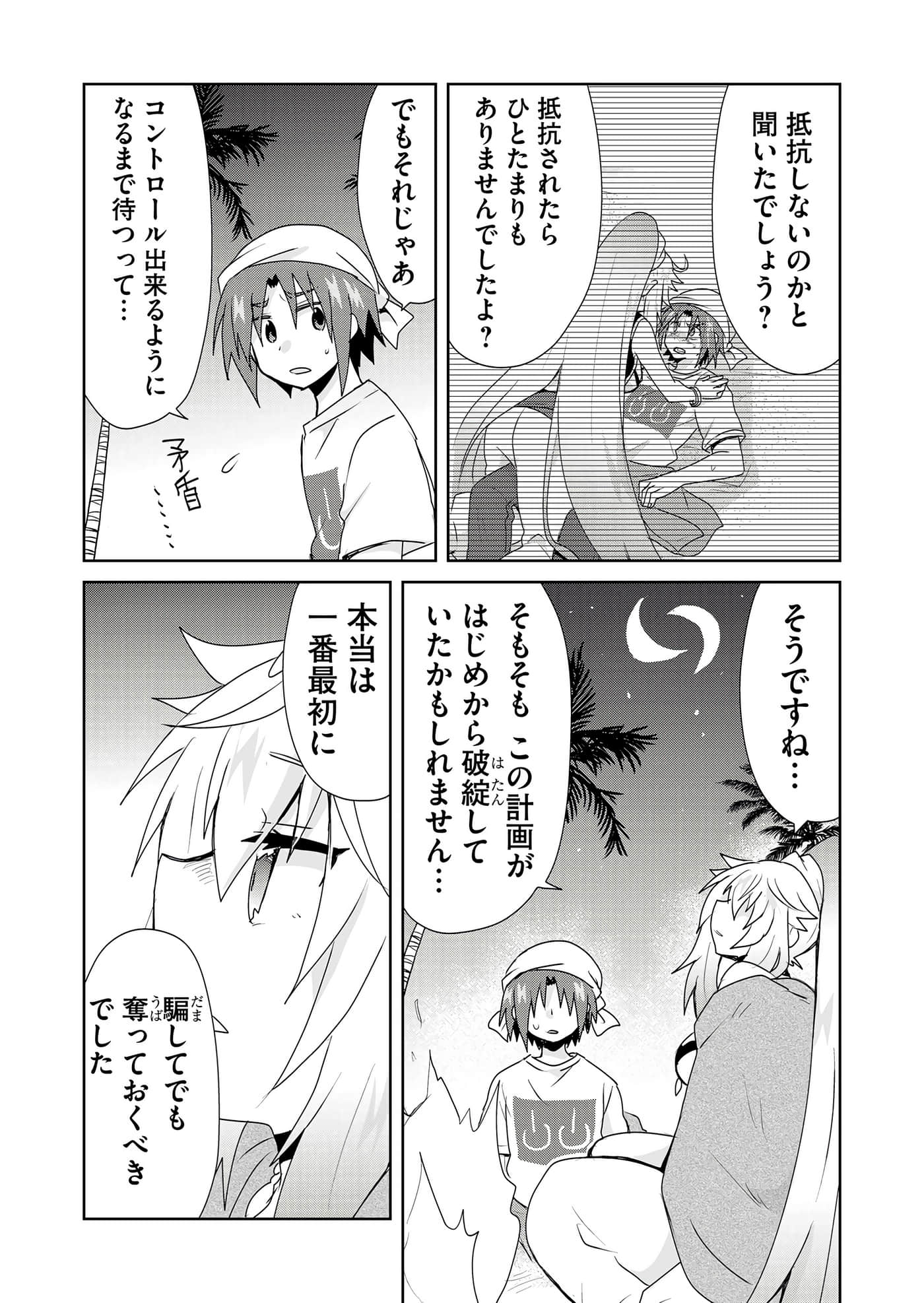 第 113 页