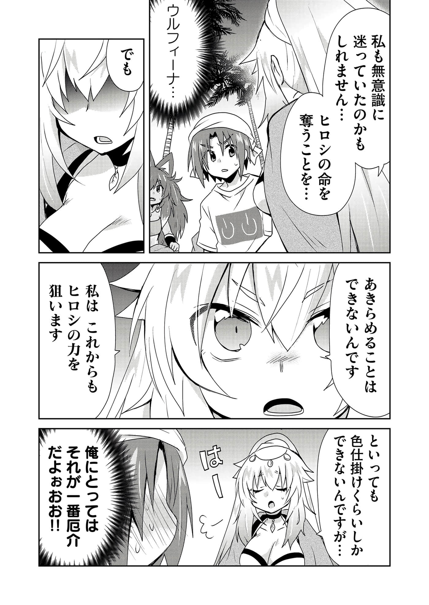 第 114 页