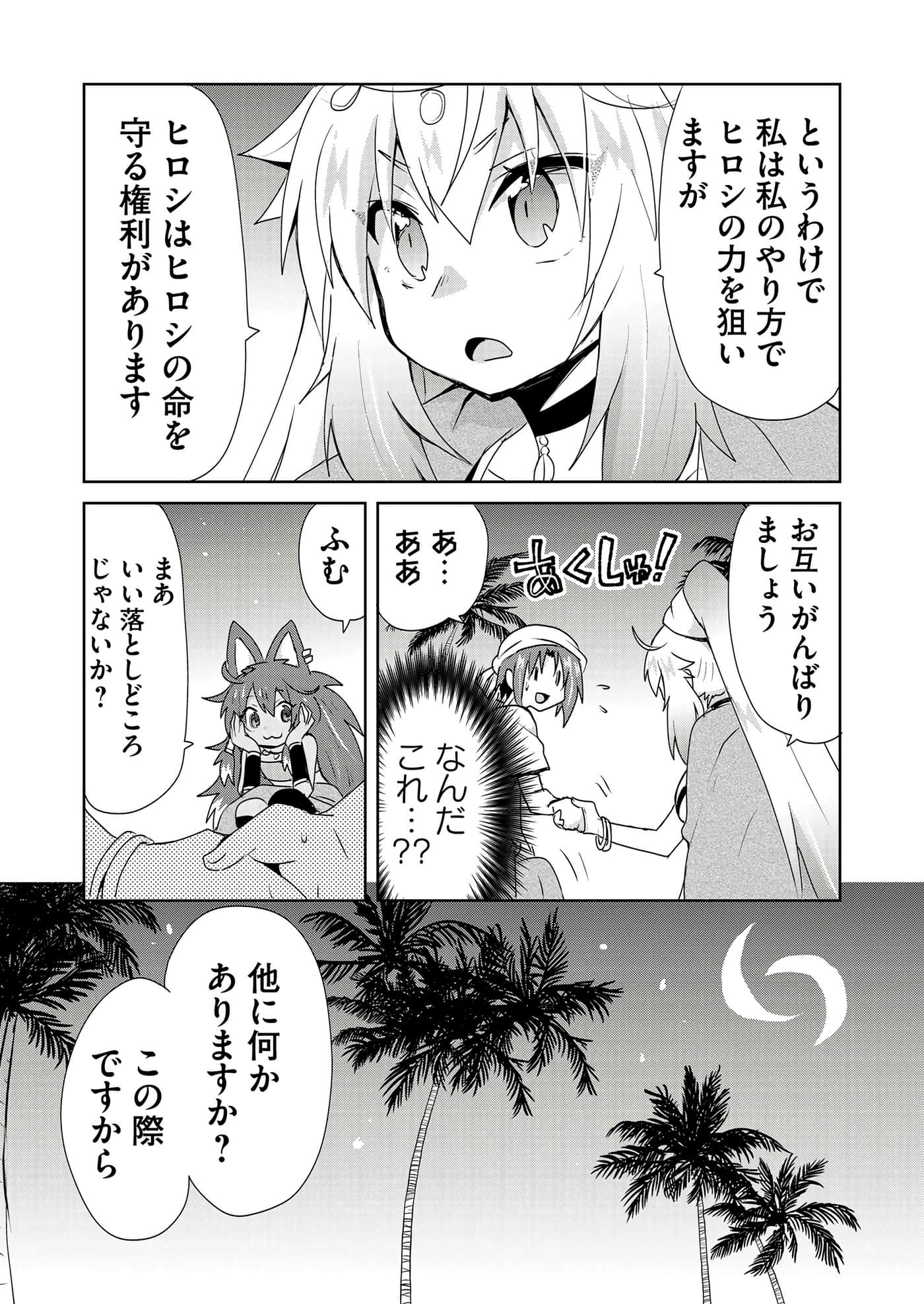 第 115 页