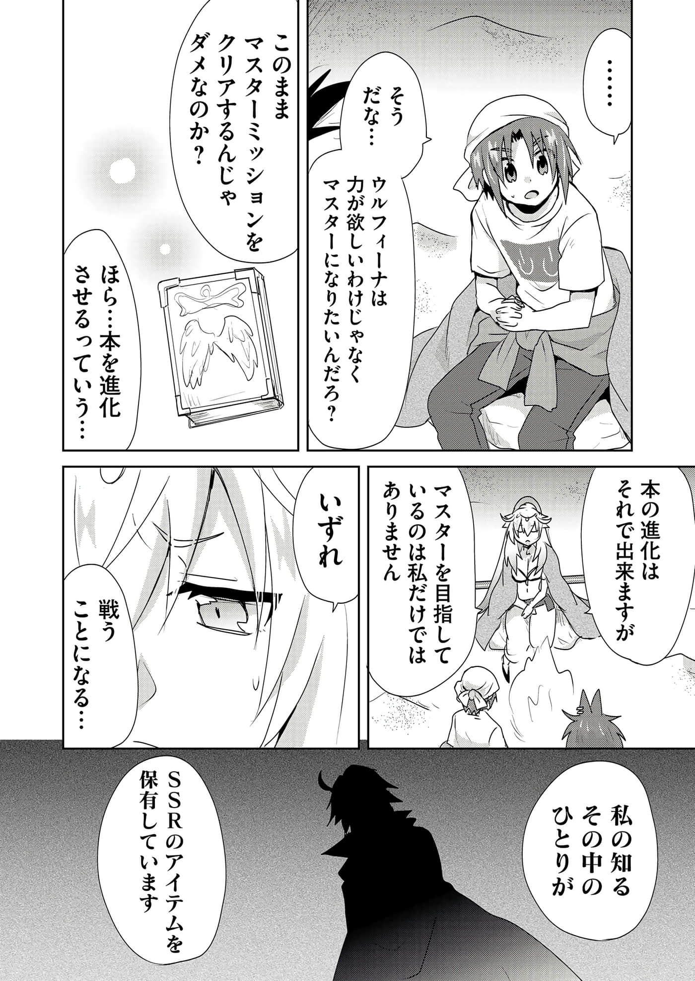 第 116 页