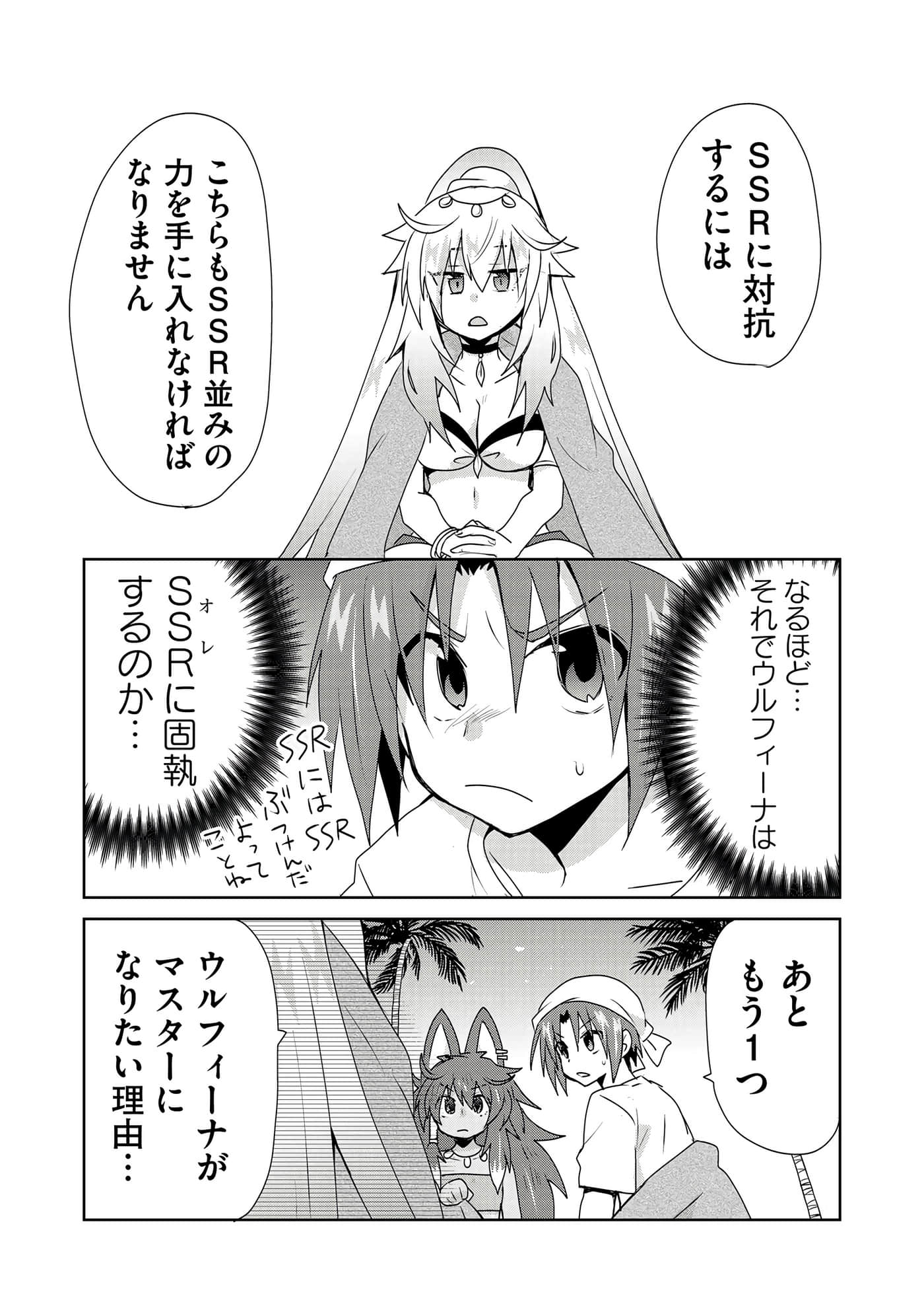 第 117 页