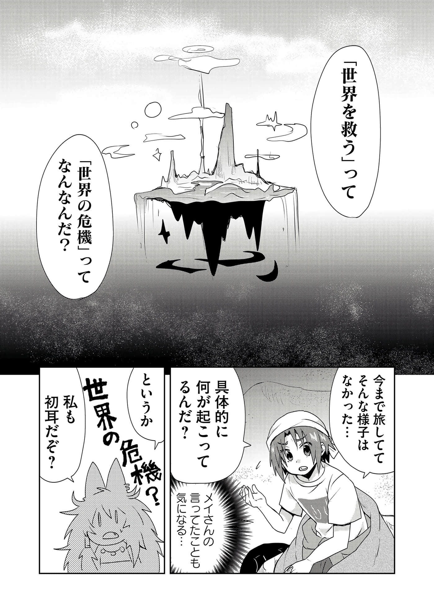 第 118 页