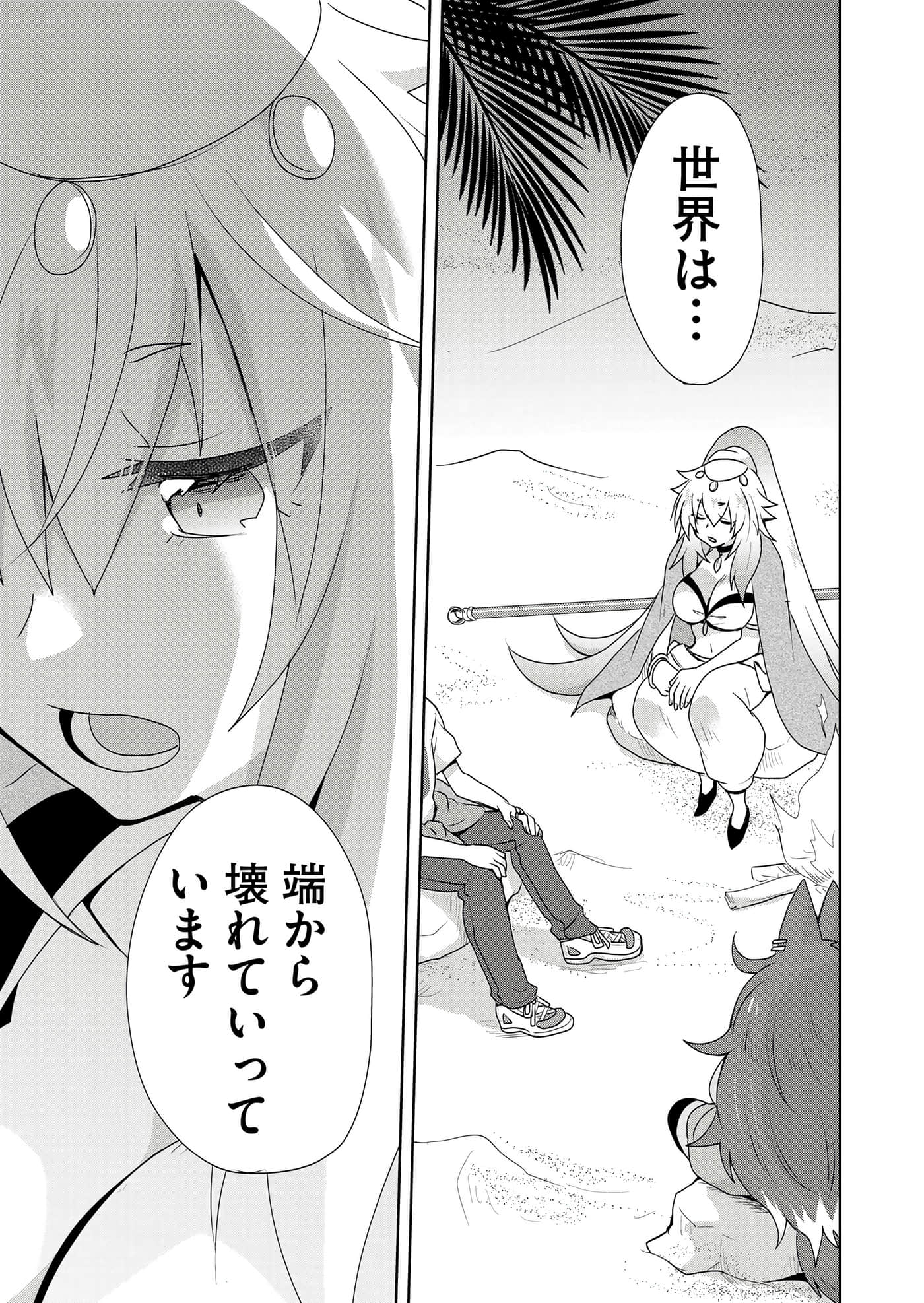 第 119 页