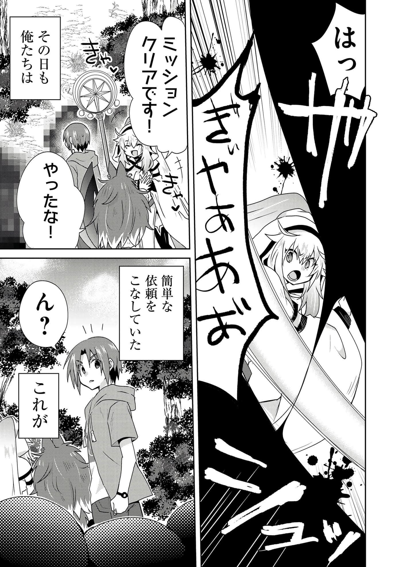 第 123 页