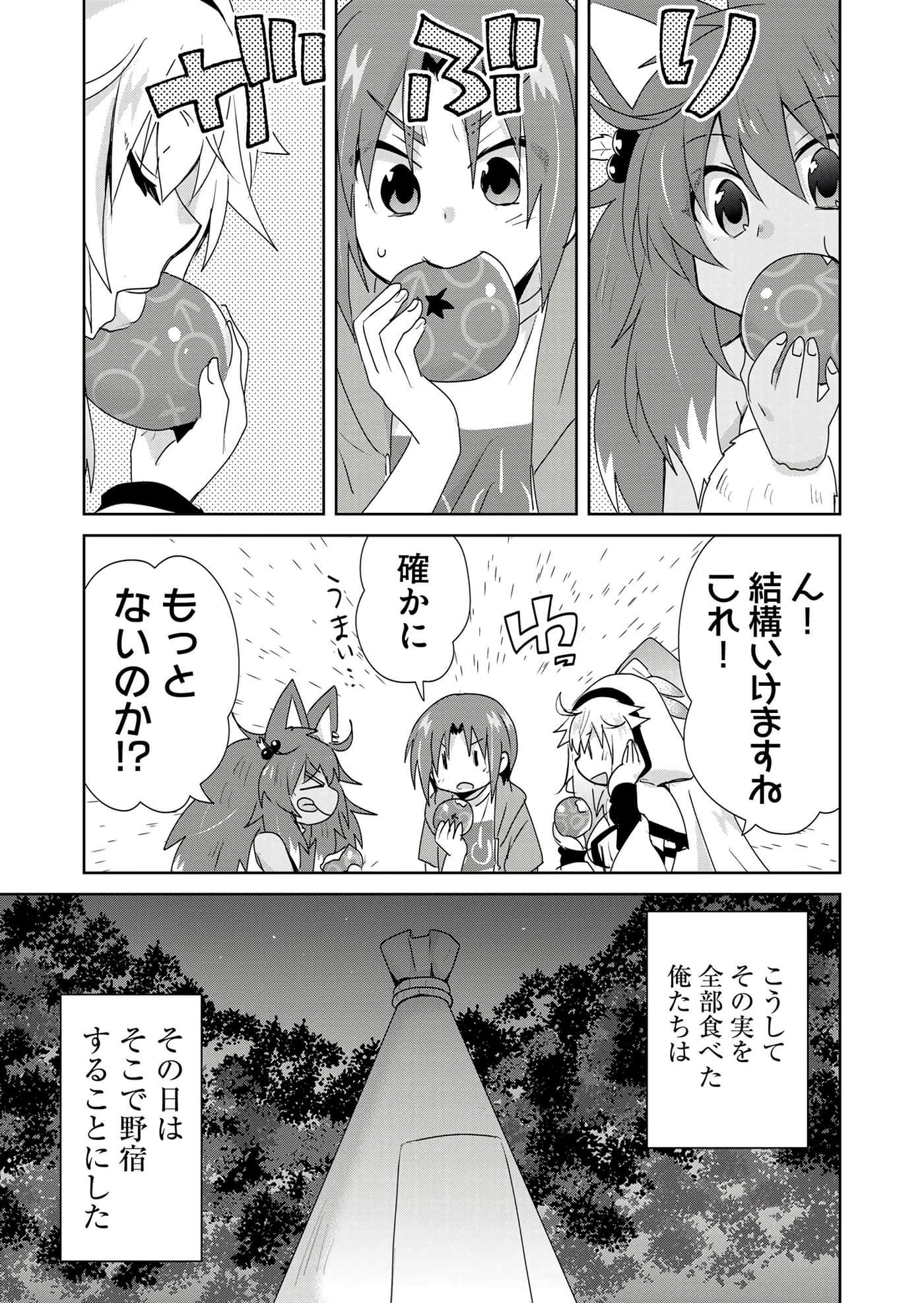 第 125 页