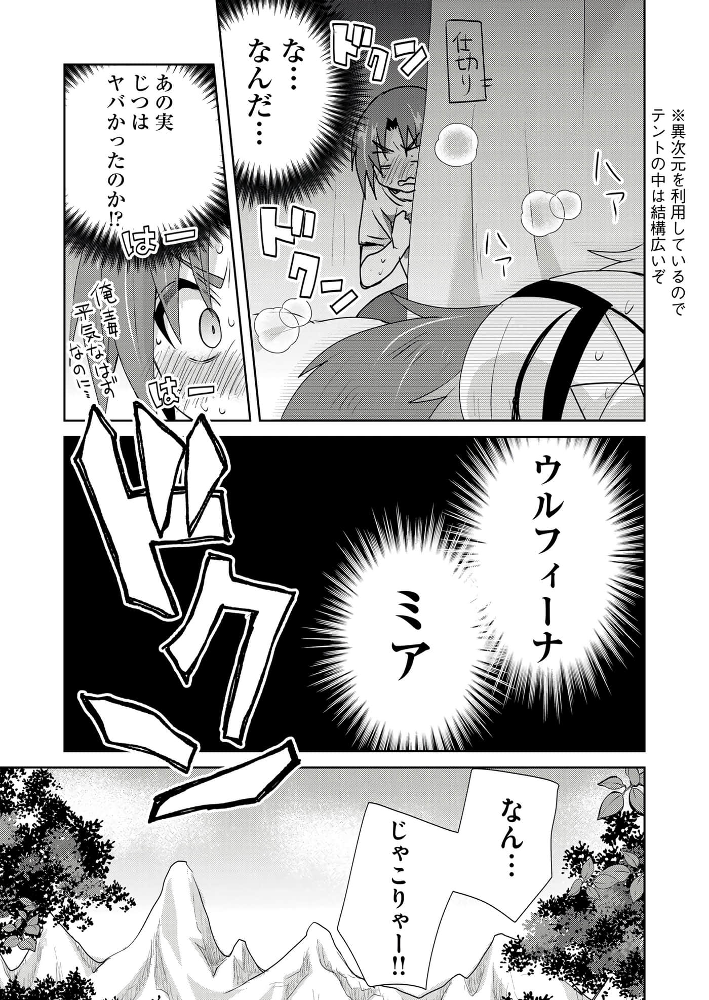 第 127 页