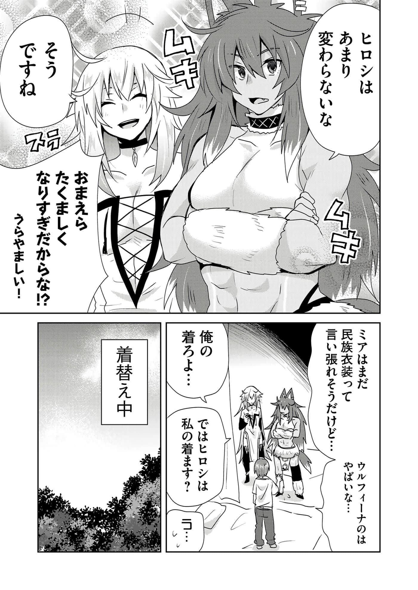 第 129 页