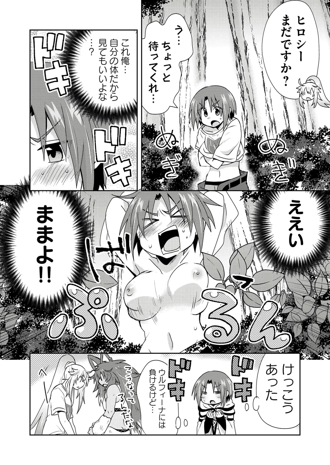第 130 页