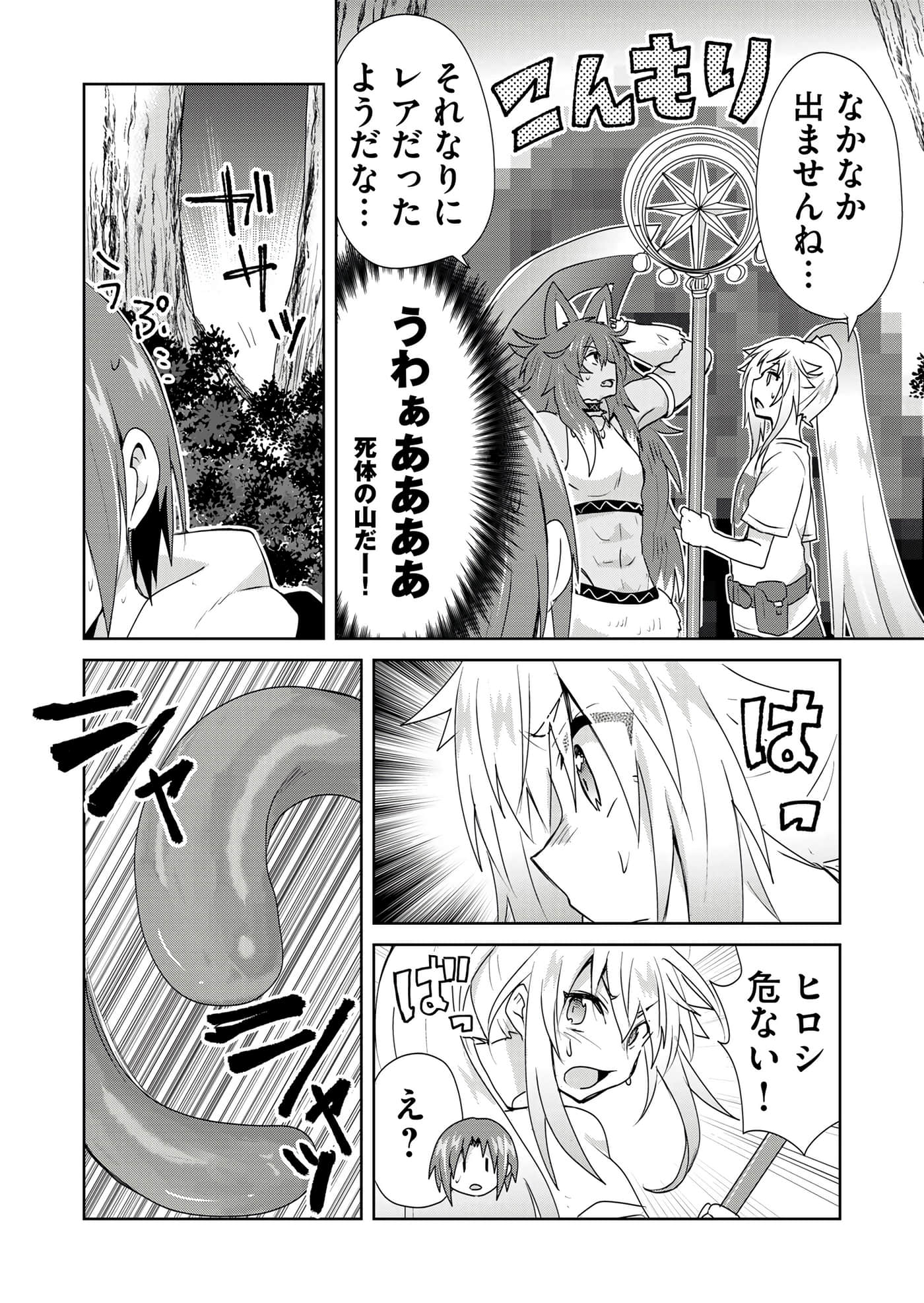 第 132 页