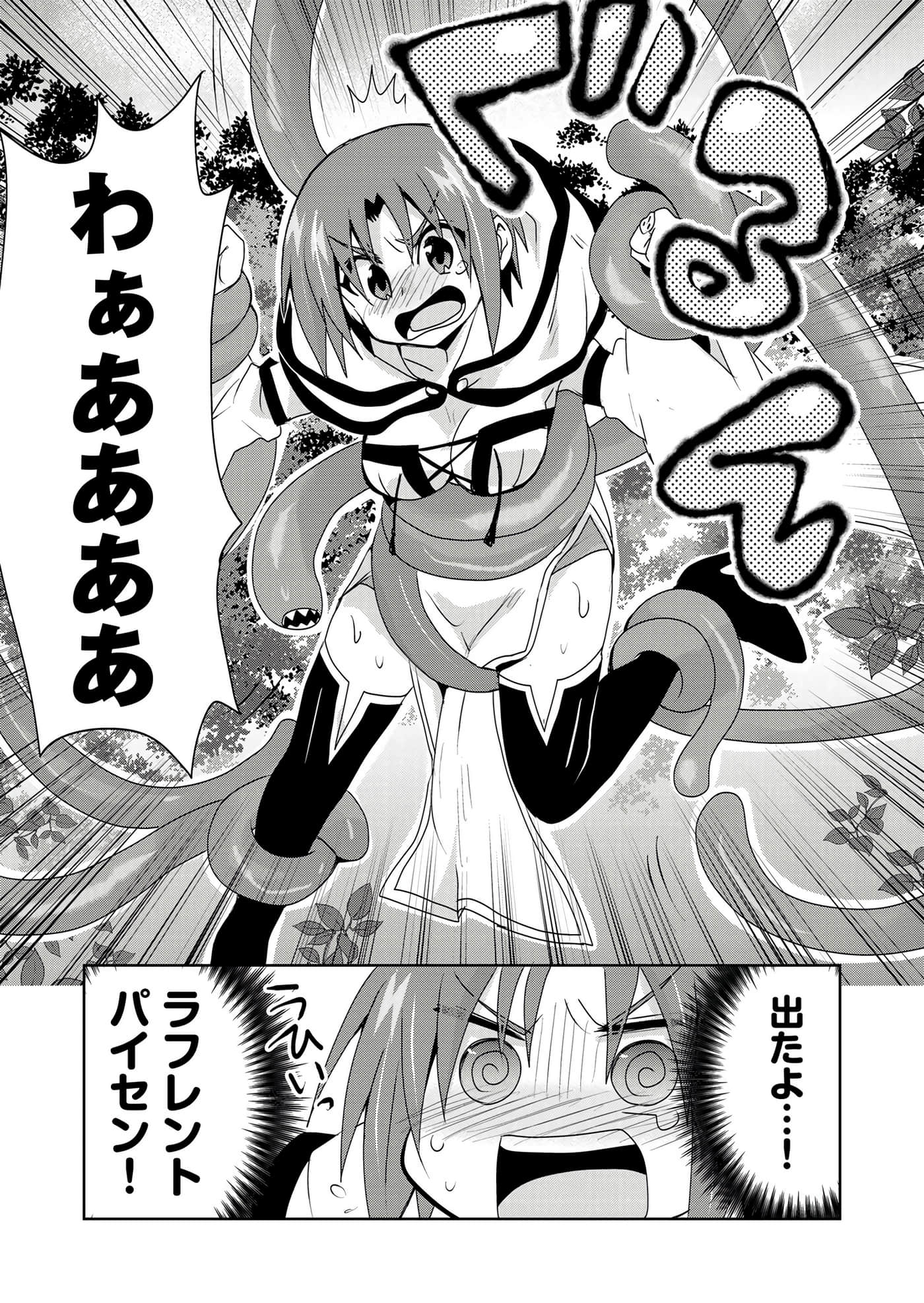 第 133 页