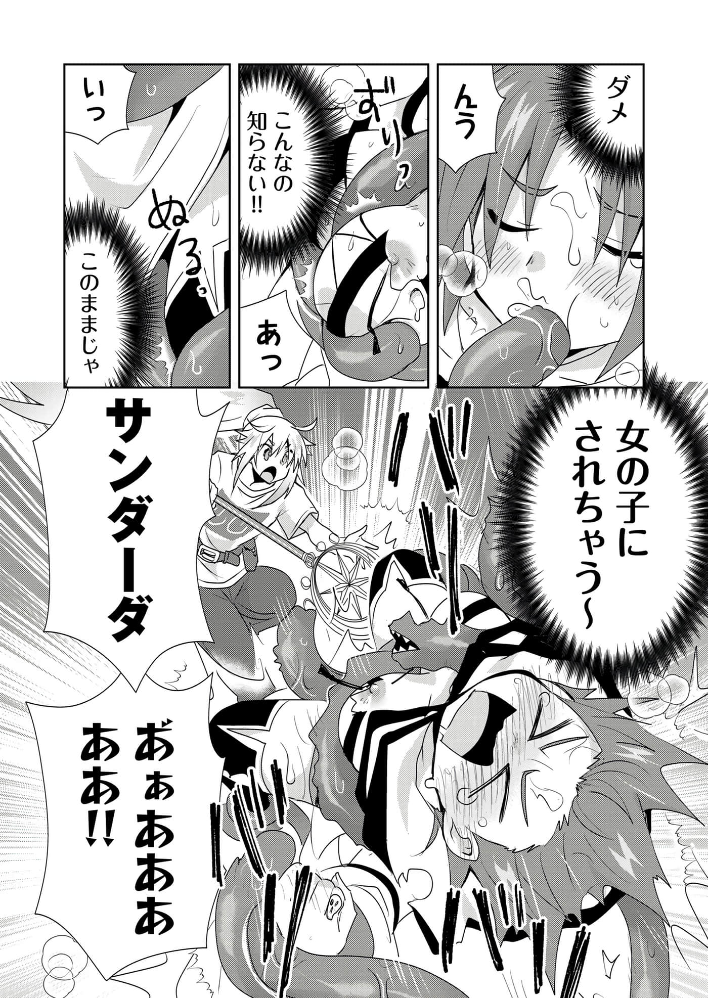 第 136 页
