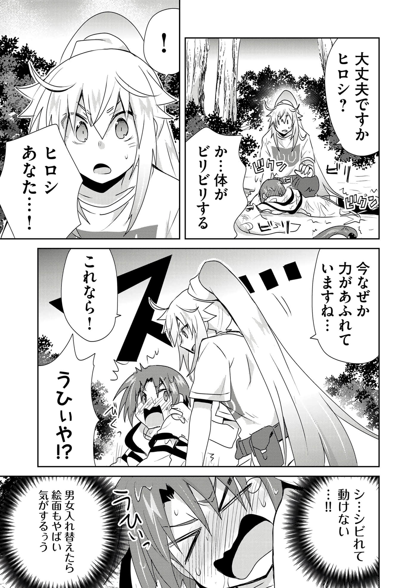 第 137 页
