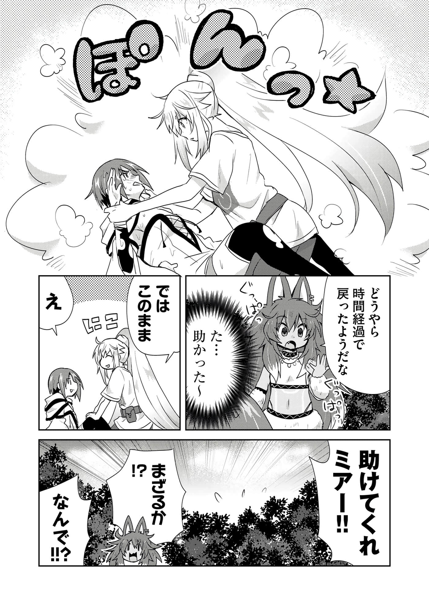 第 138 页