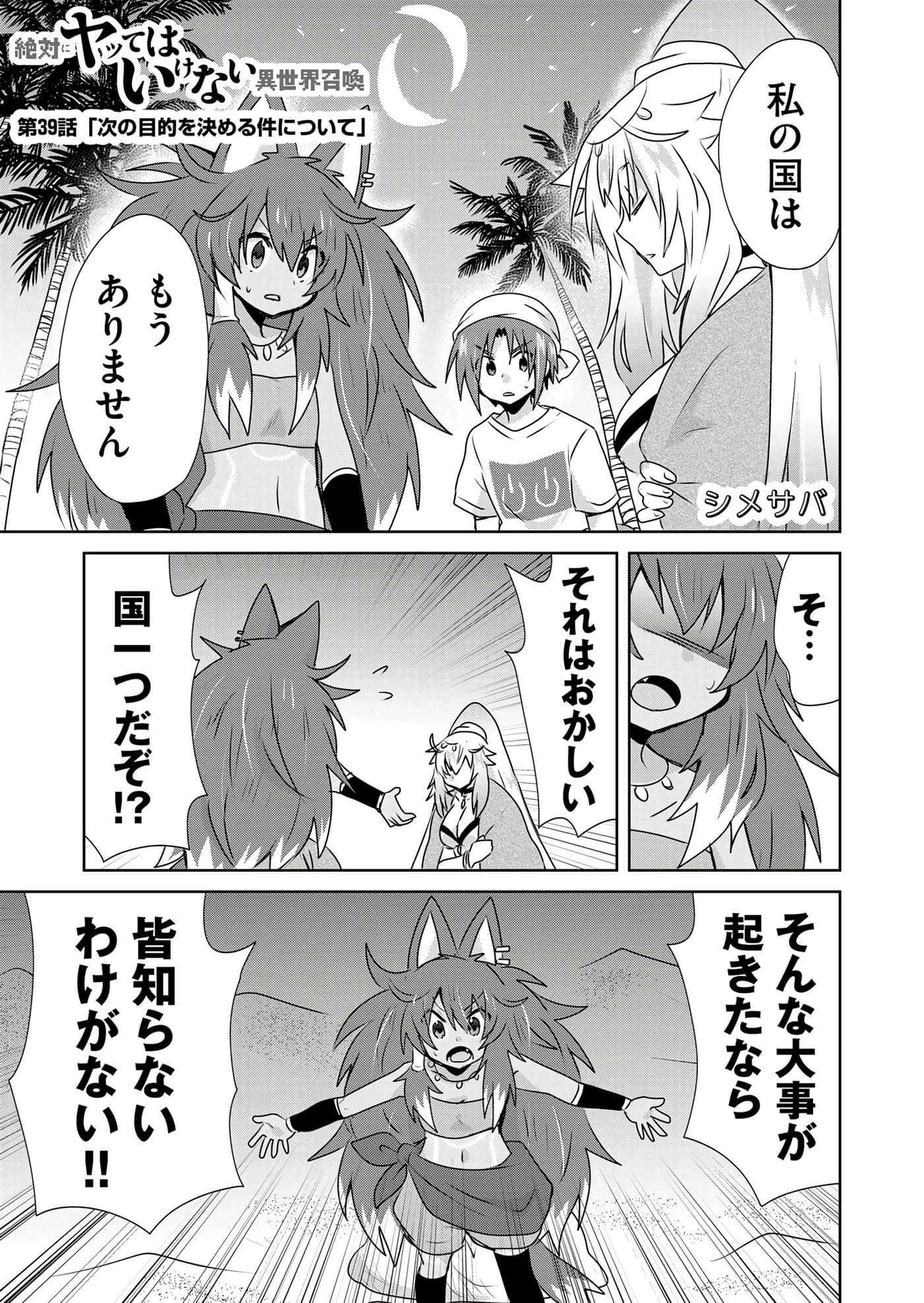 第 141 页