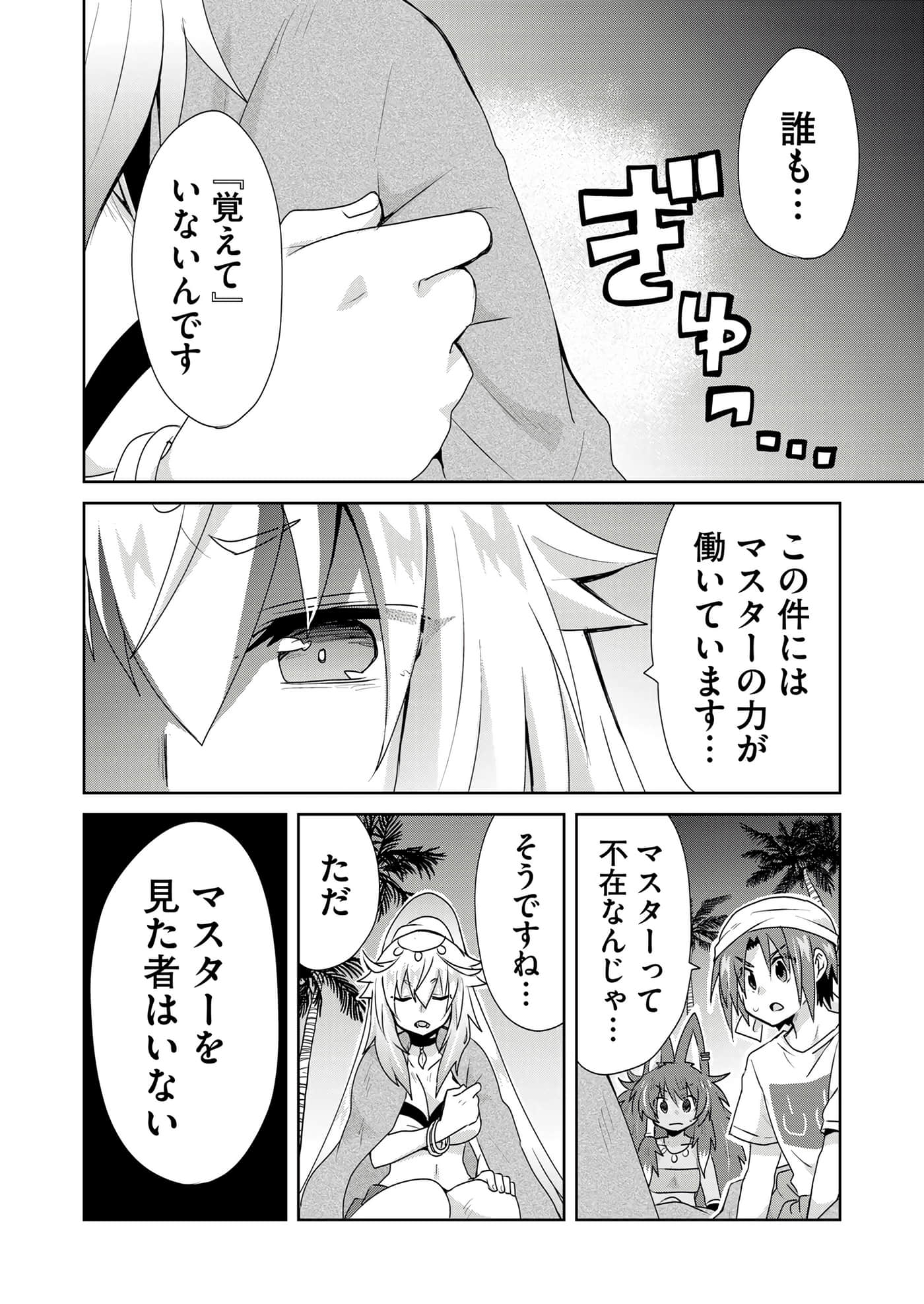 第 142 页