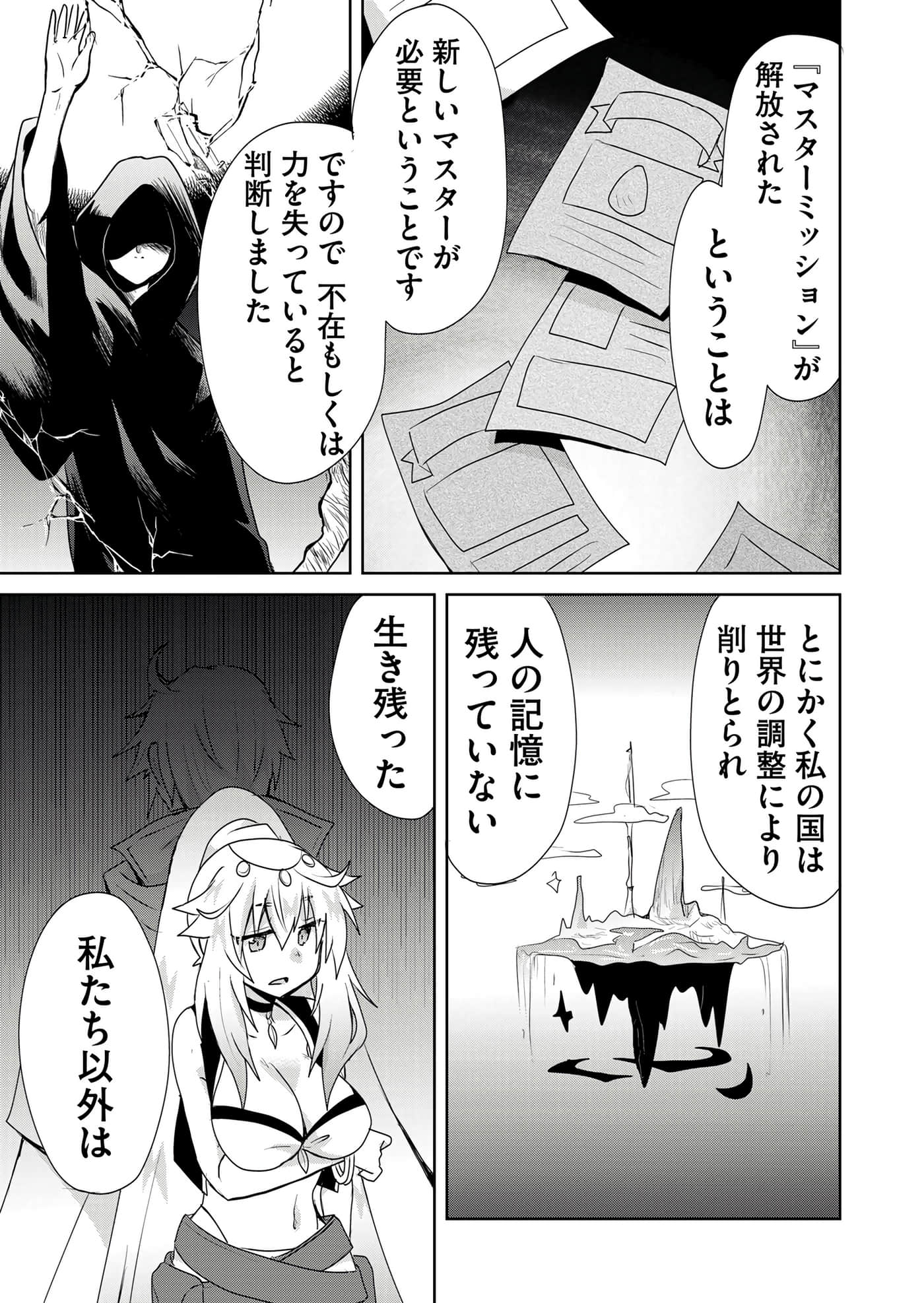 第 143 页