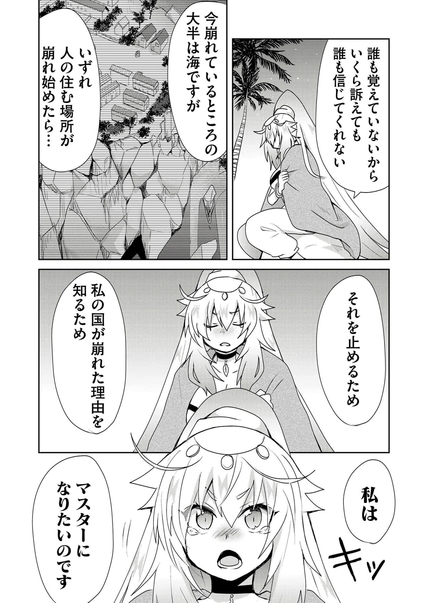 第 144 页