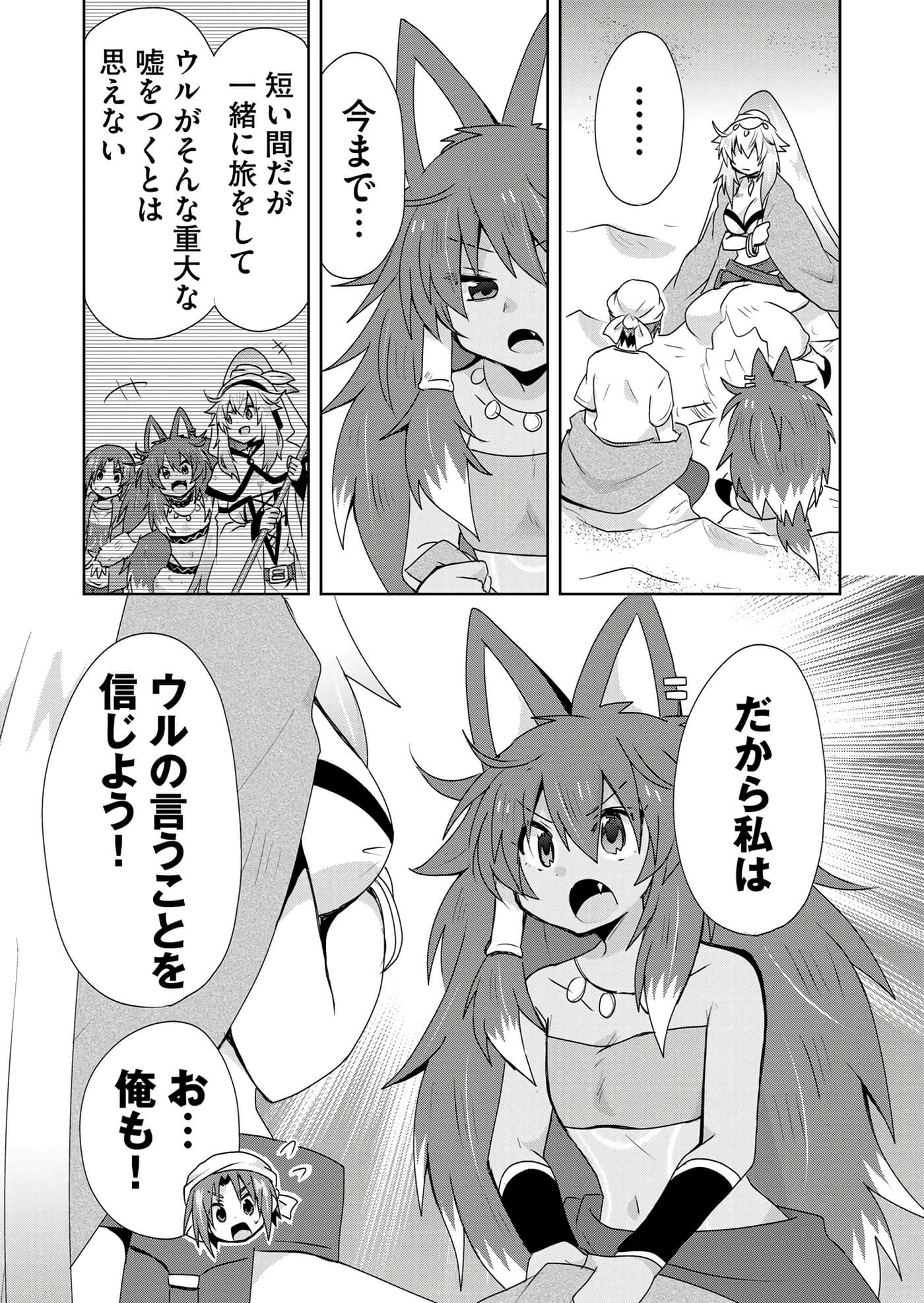 第 145 页