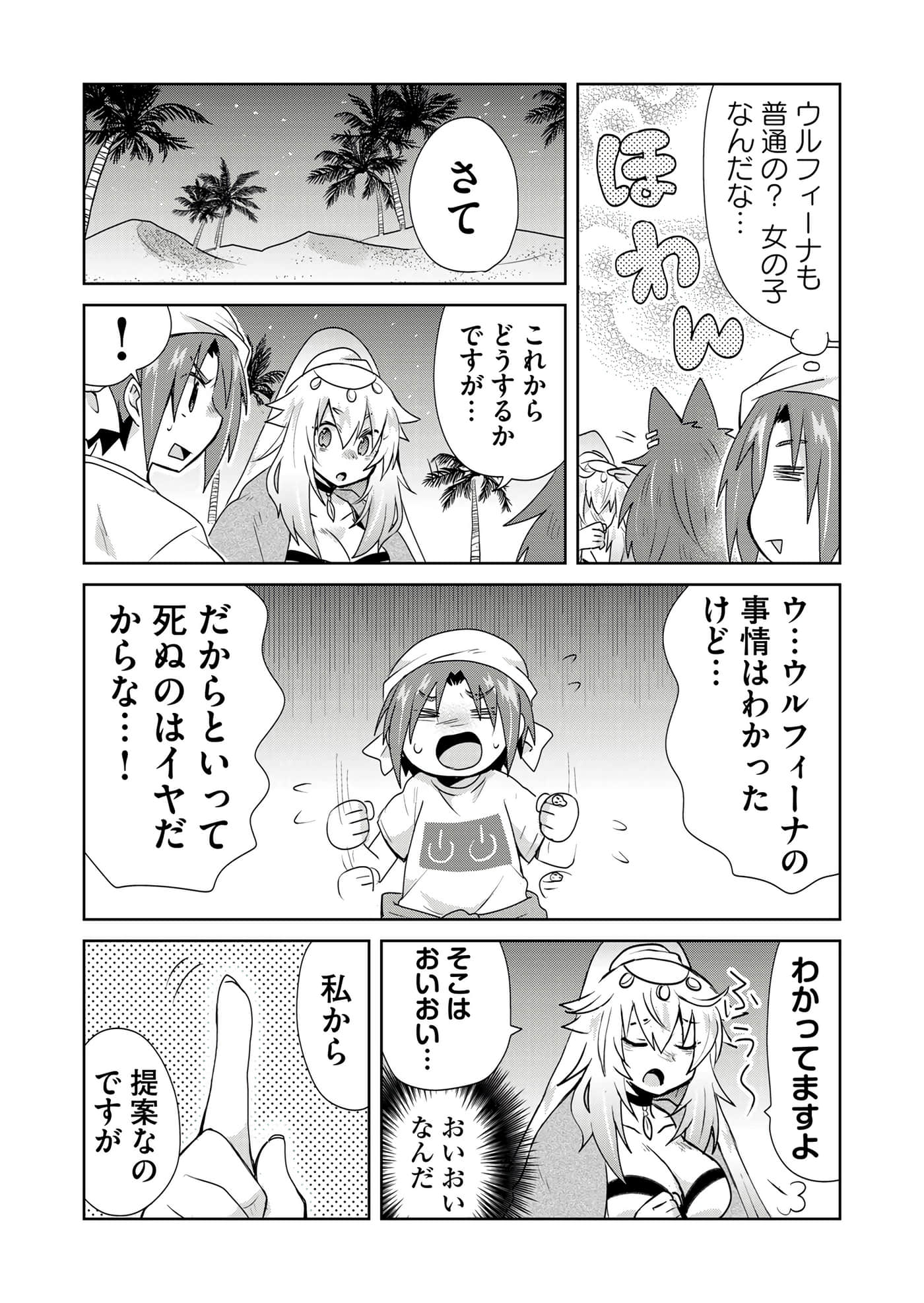 第 147 页