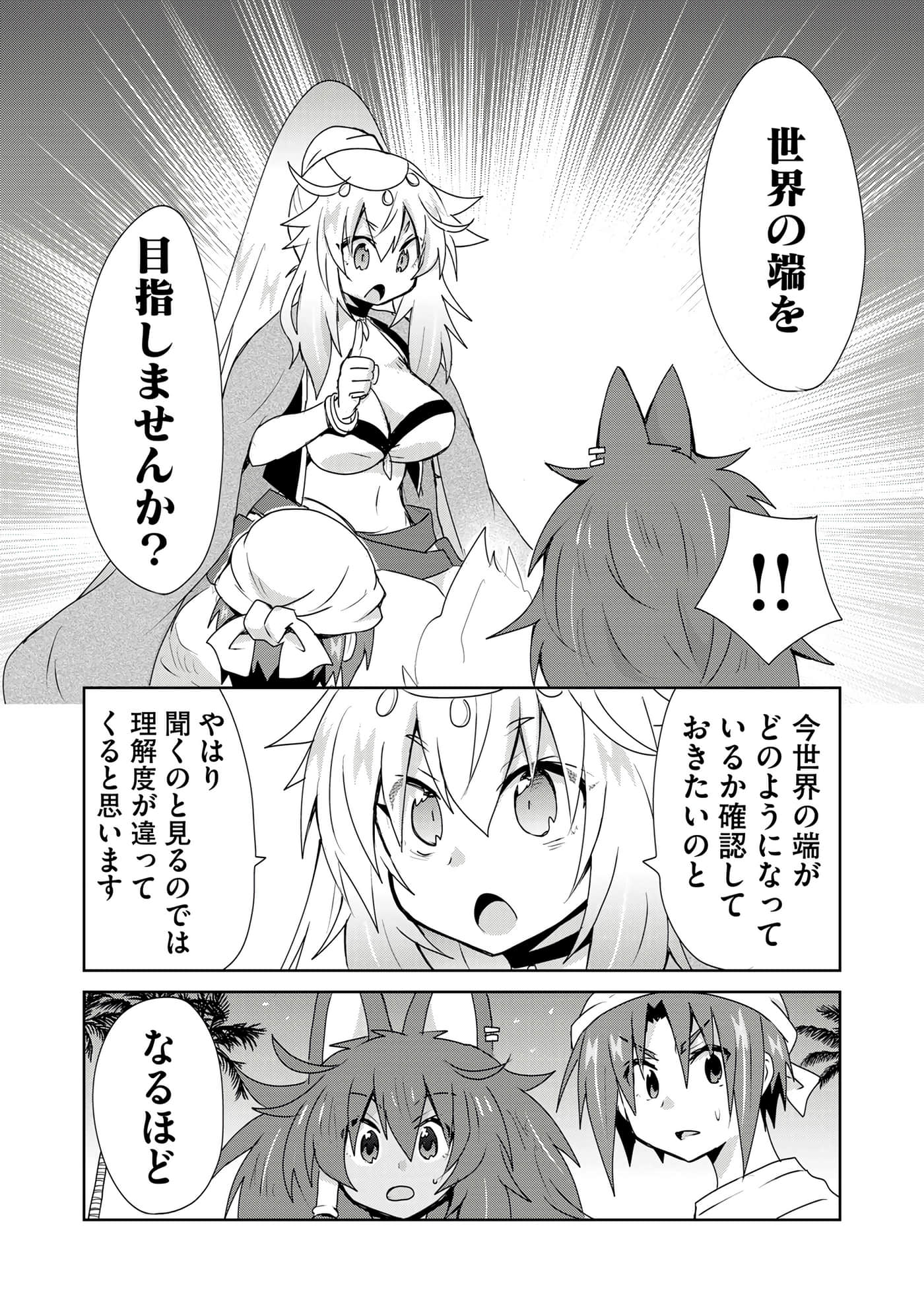 第 148 页