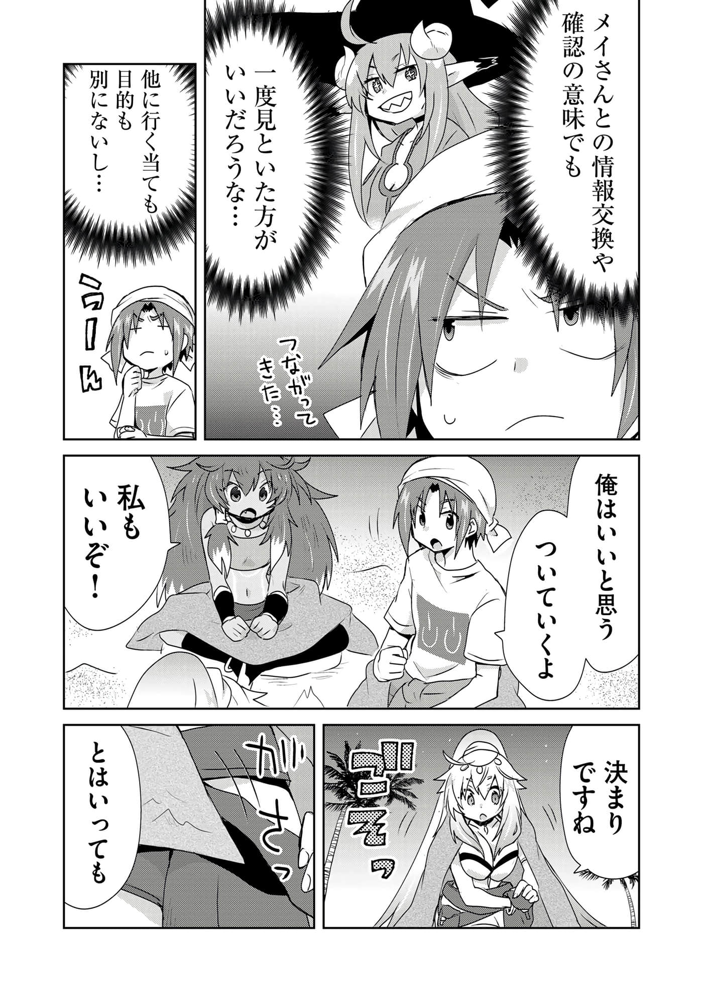 第 149 页