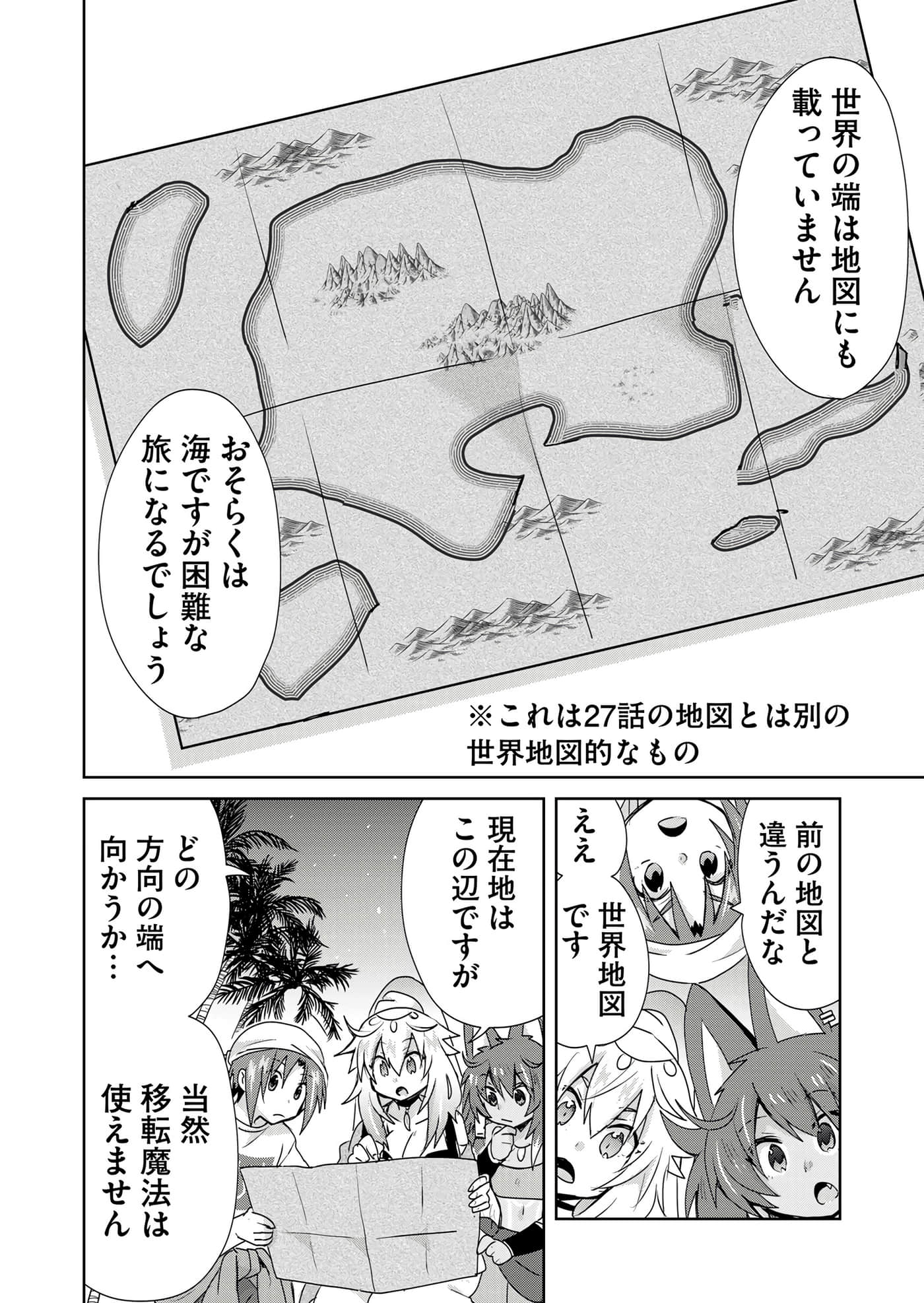 第 150 页