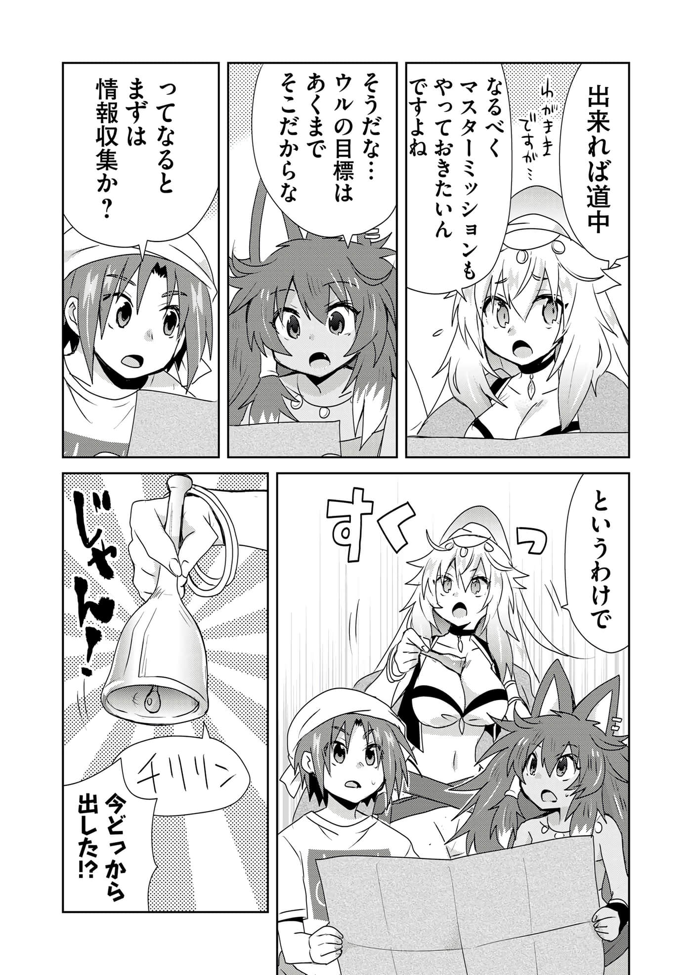 第 151 页