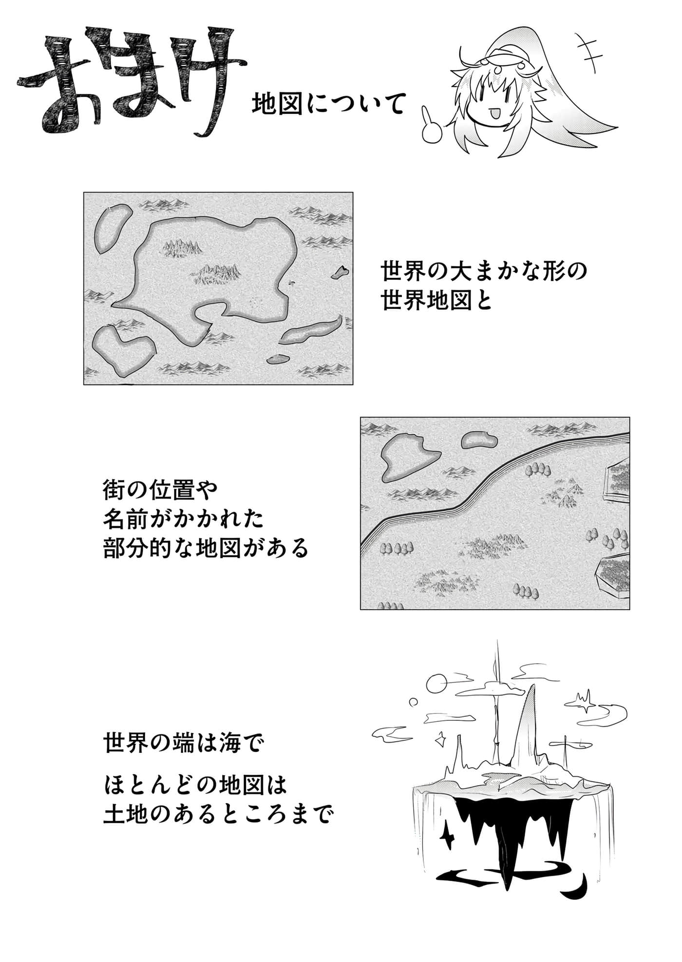 第 153 页