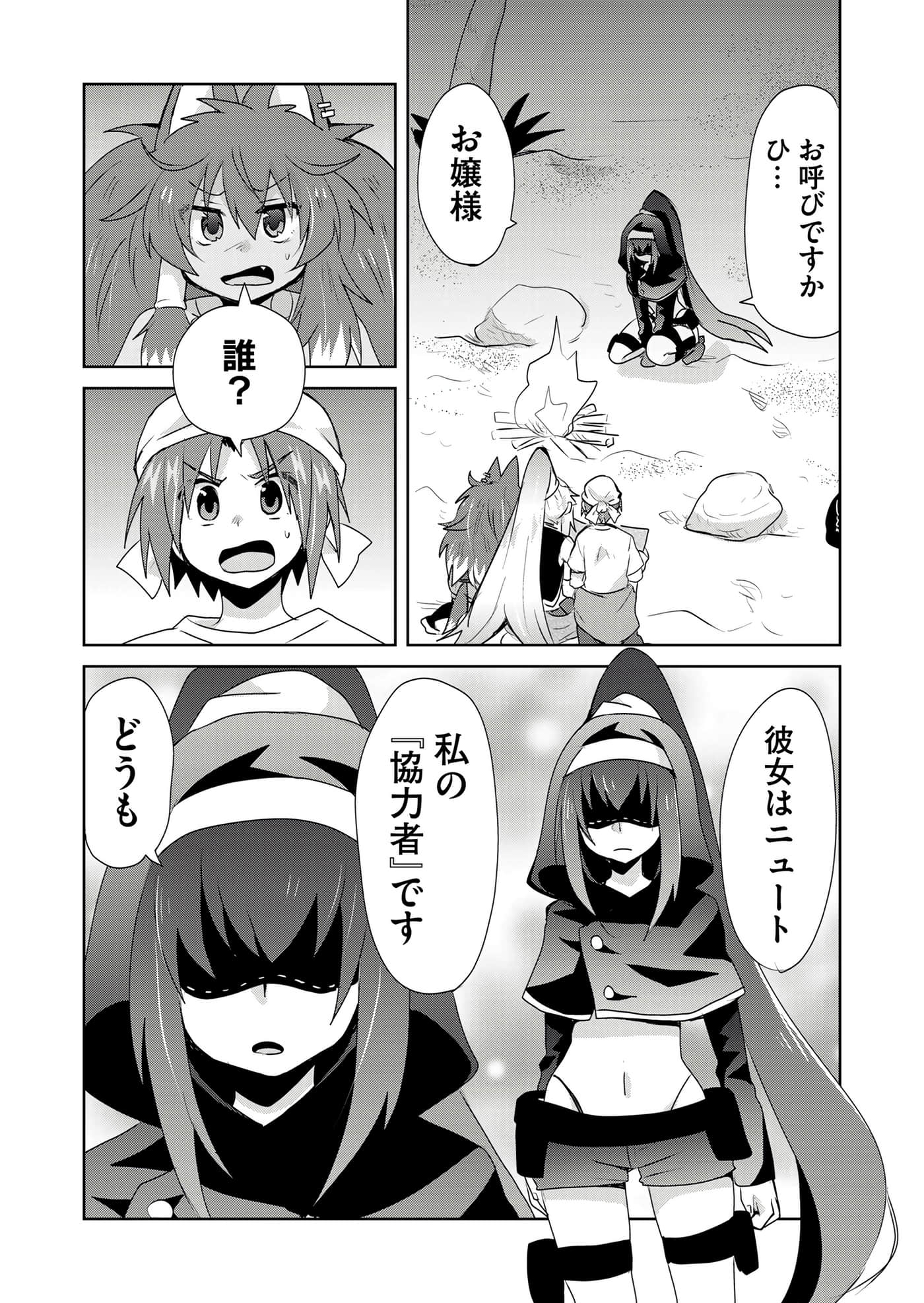 第 156 页