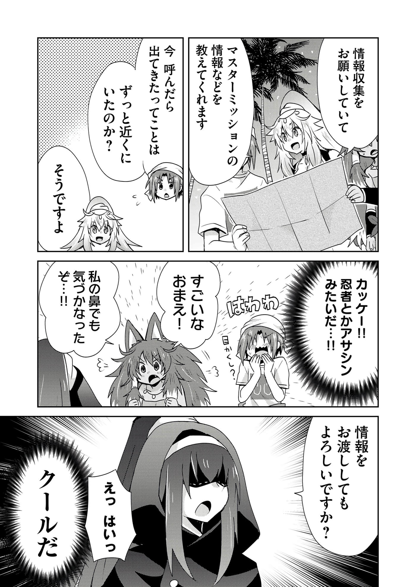 第 157 页