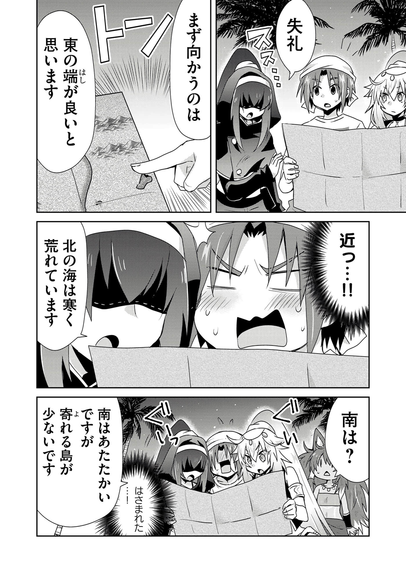 第 158 页
