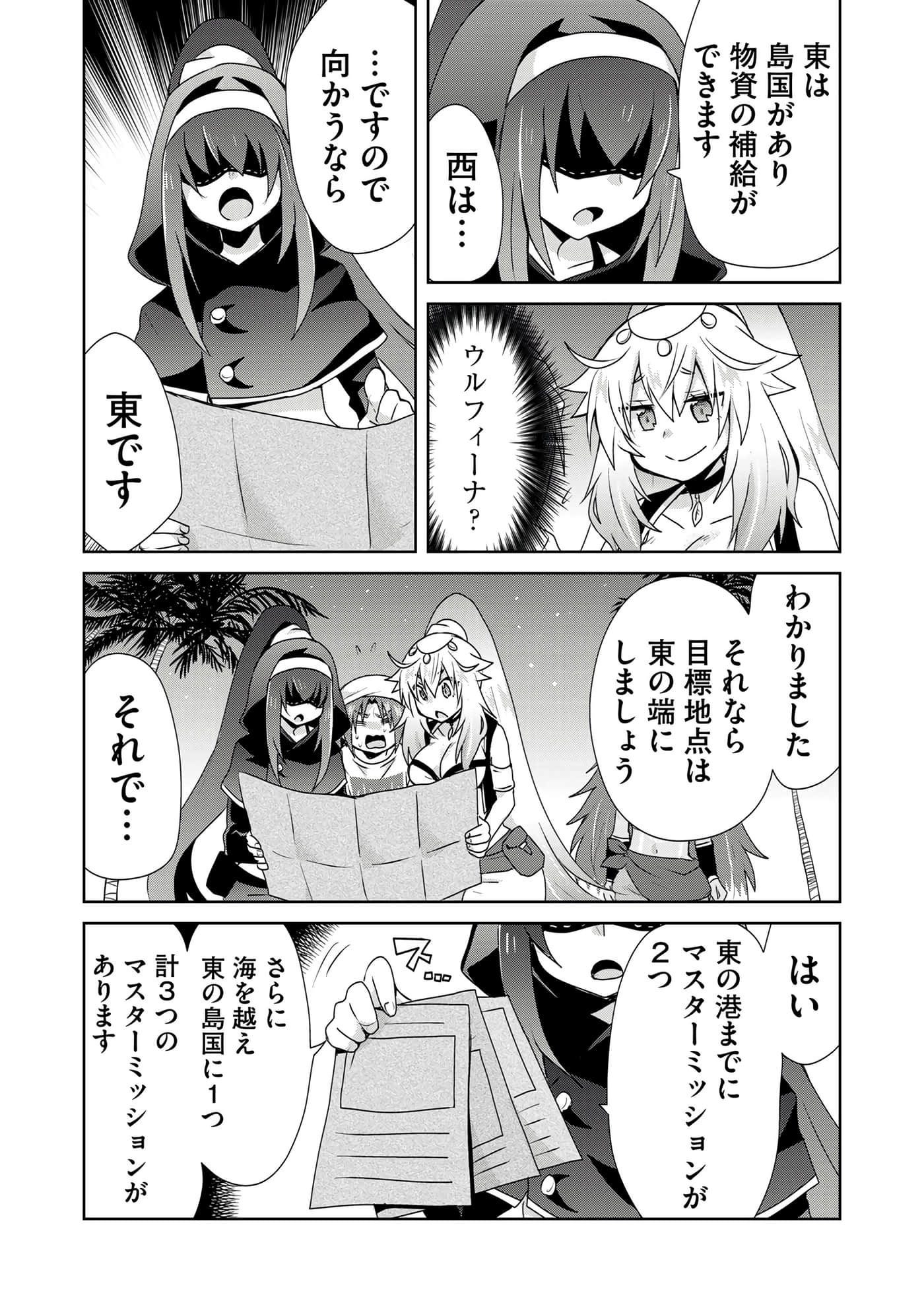 第 159 页