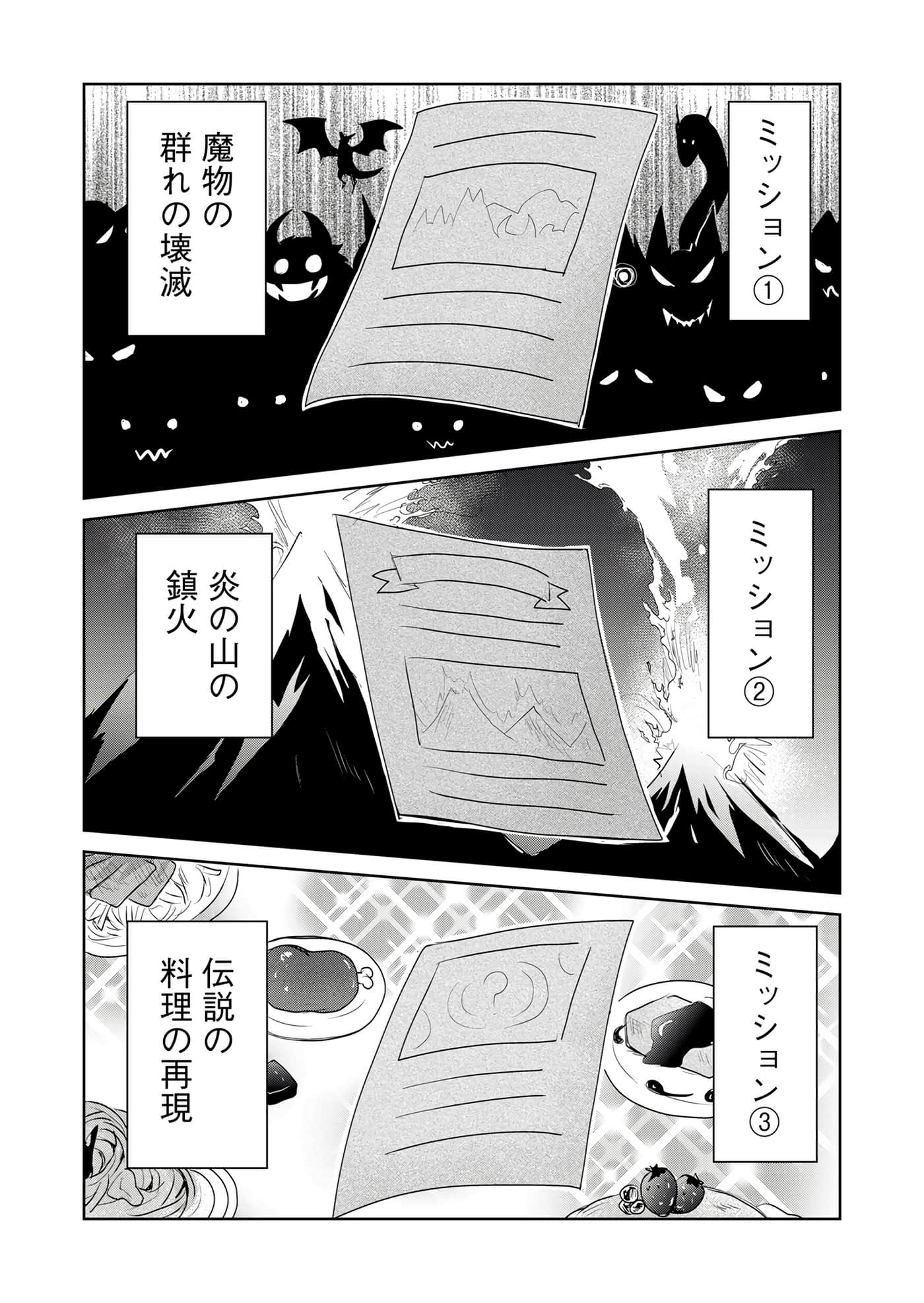 第 160 页