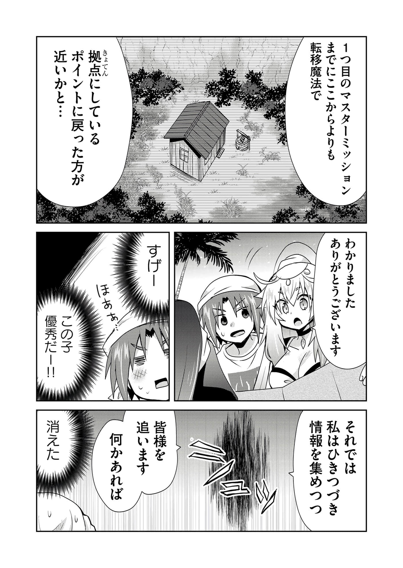 第 161 页