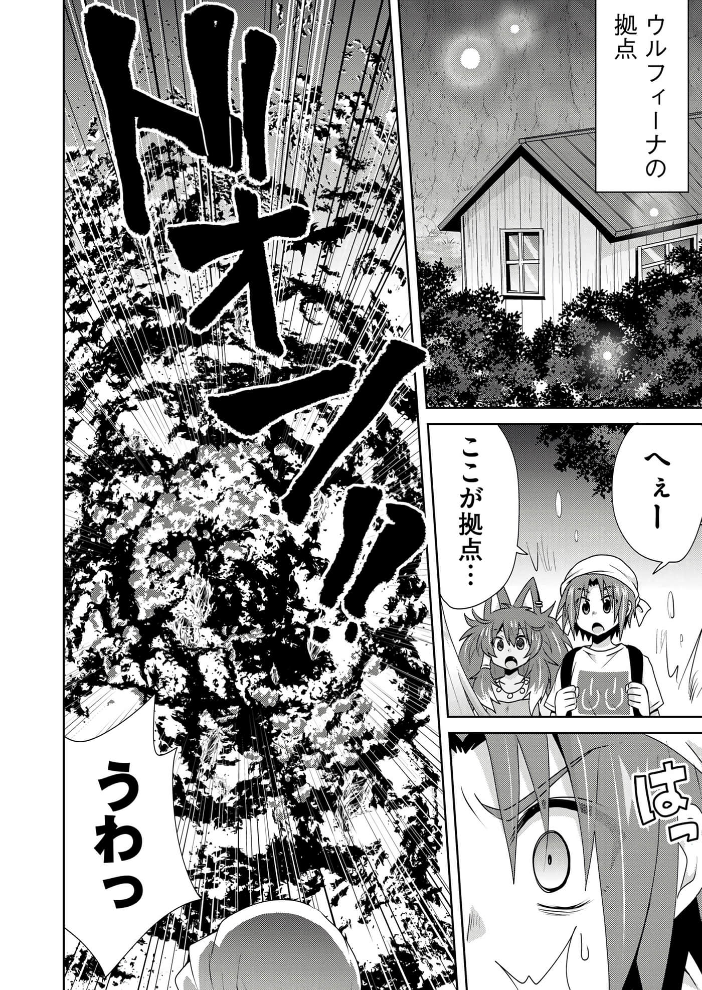 第 164 页