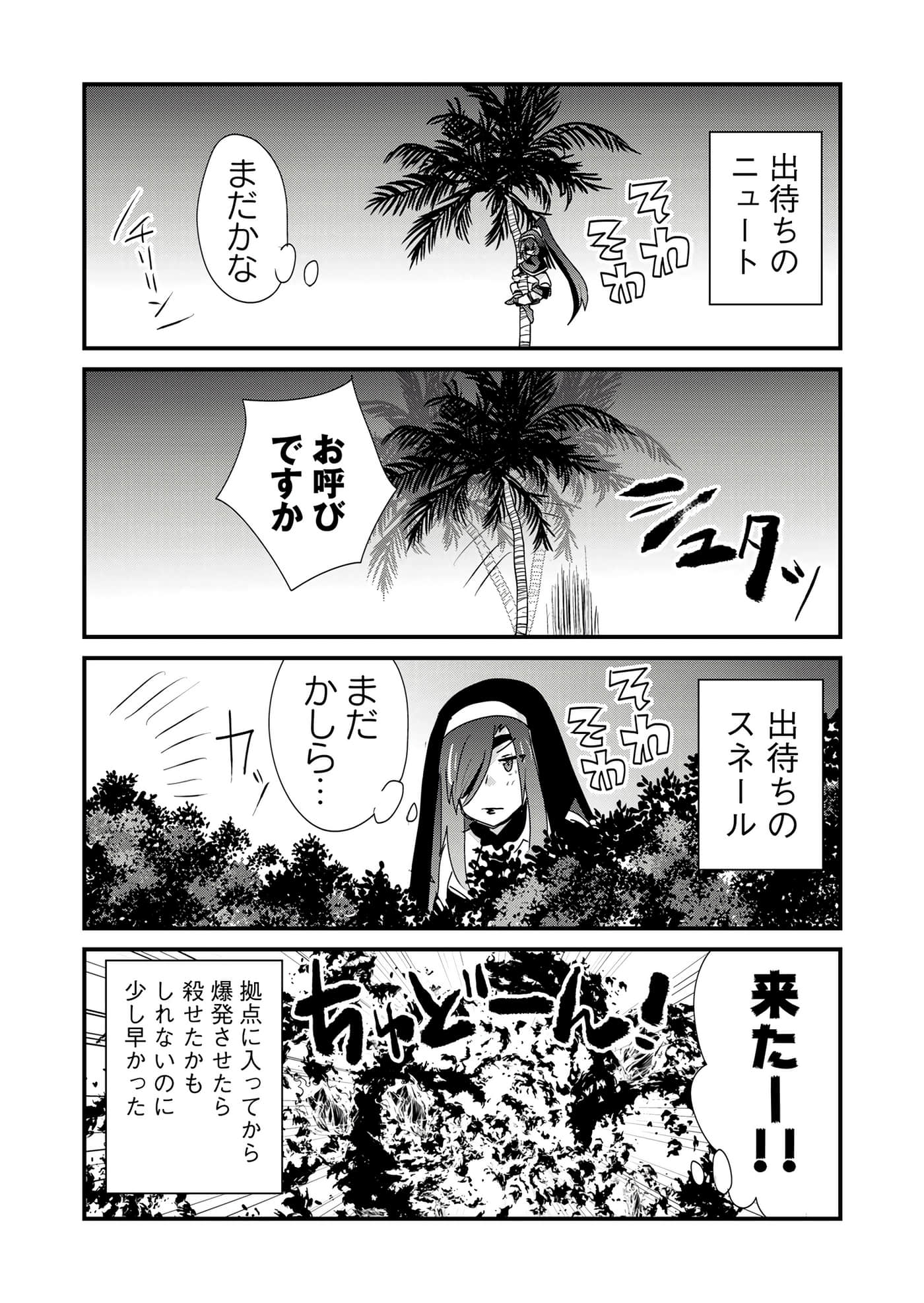 第 167 页