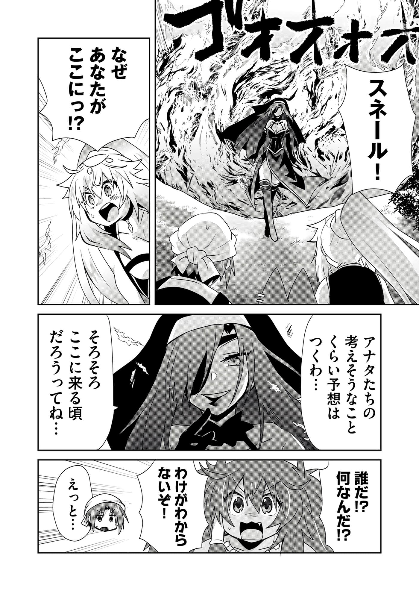 第 170 页