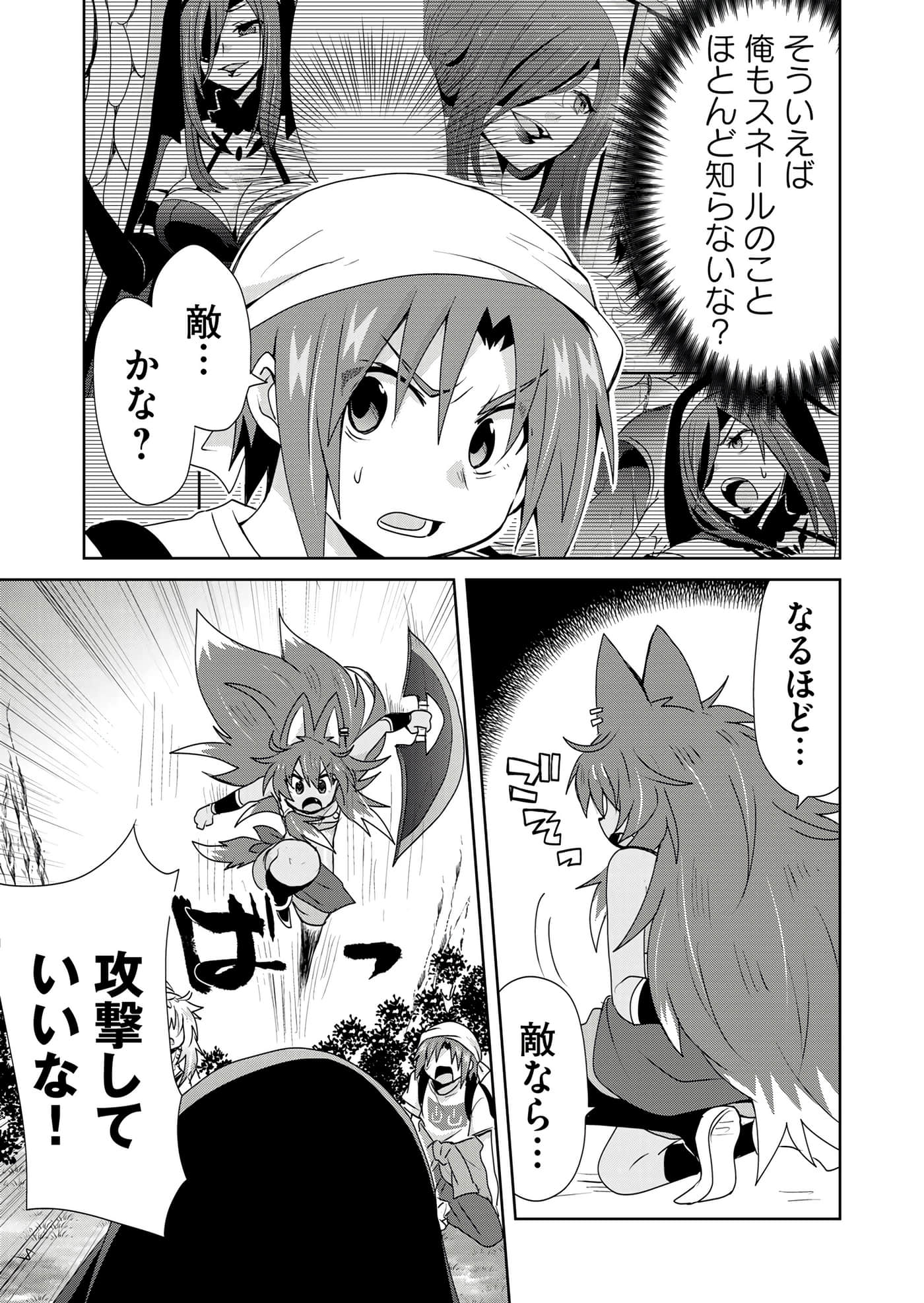 第 171 页