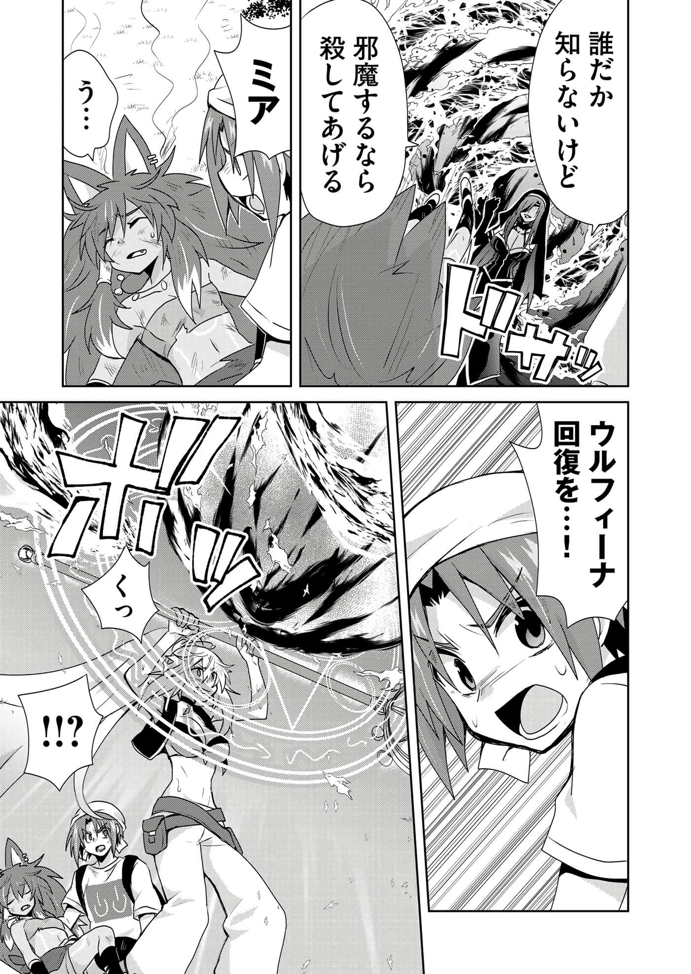 第 173 页