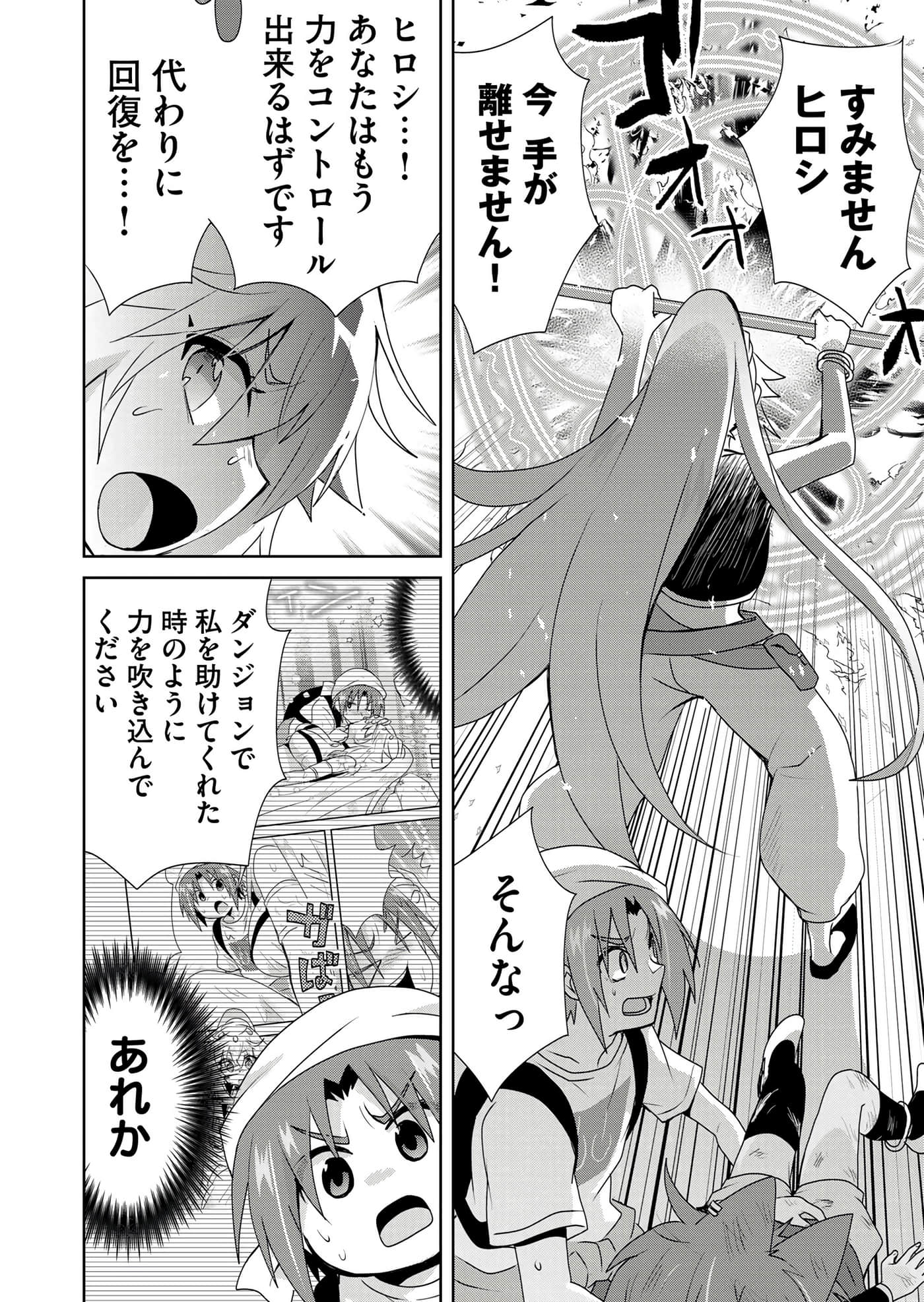 第 174 页