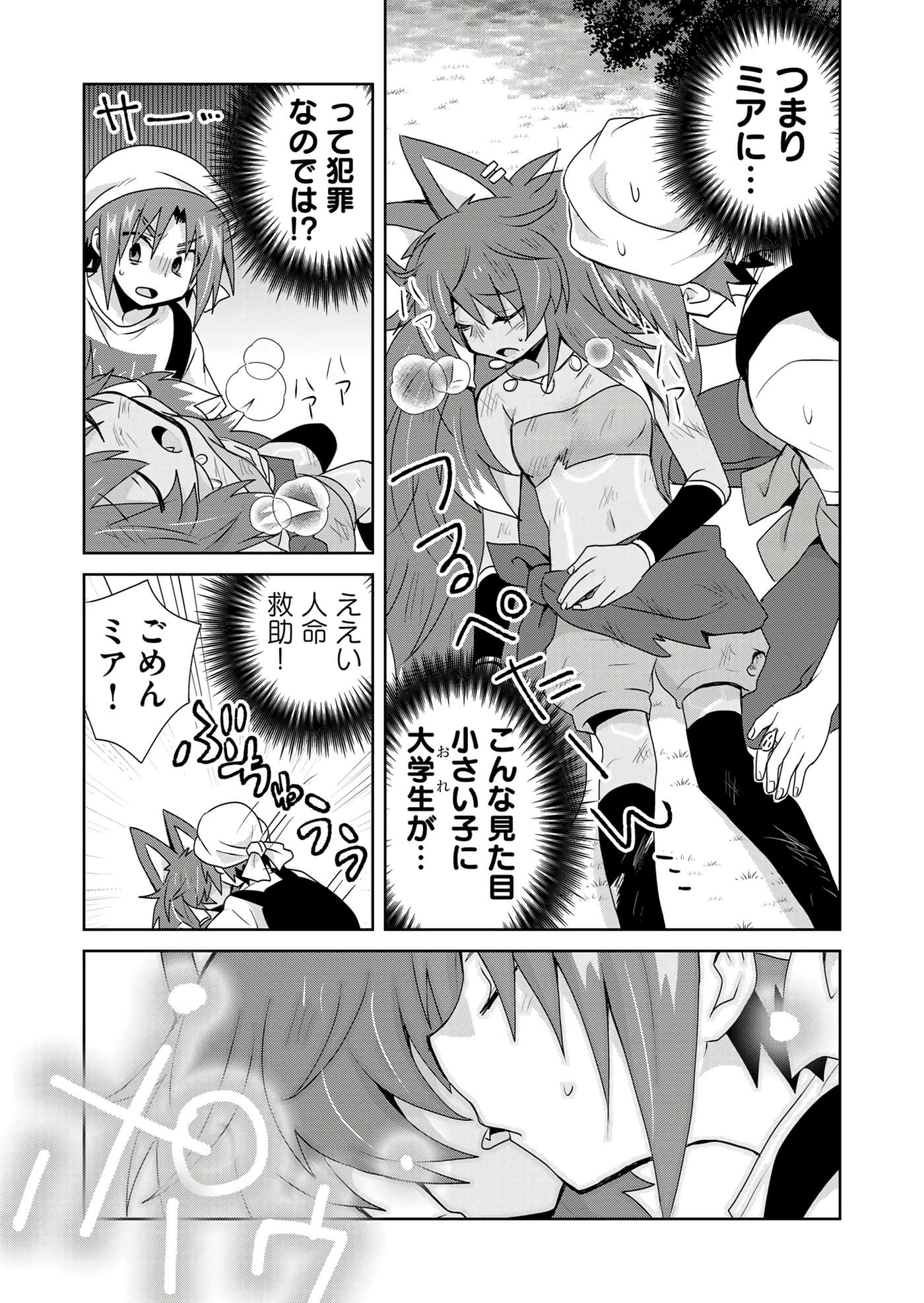 第 175 页