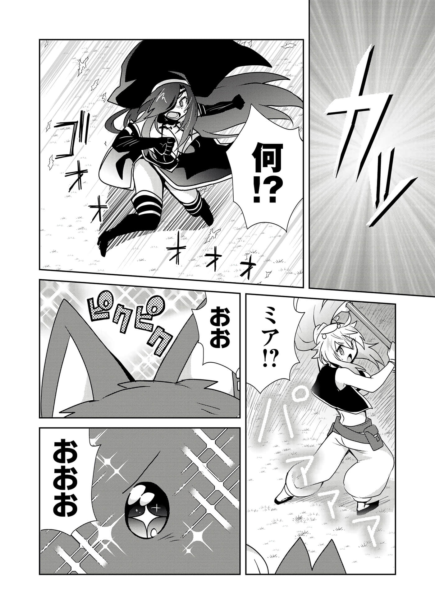 第 176 页
