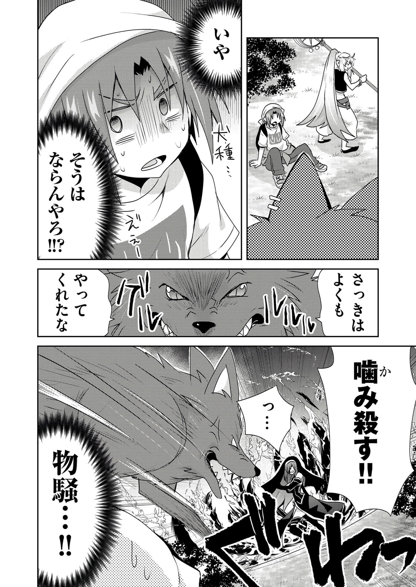 第 178 页