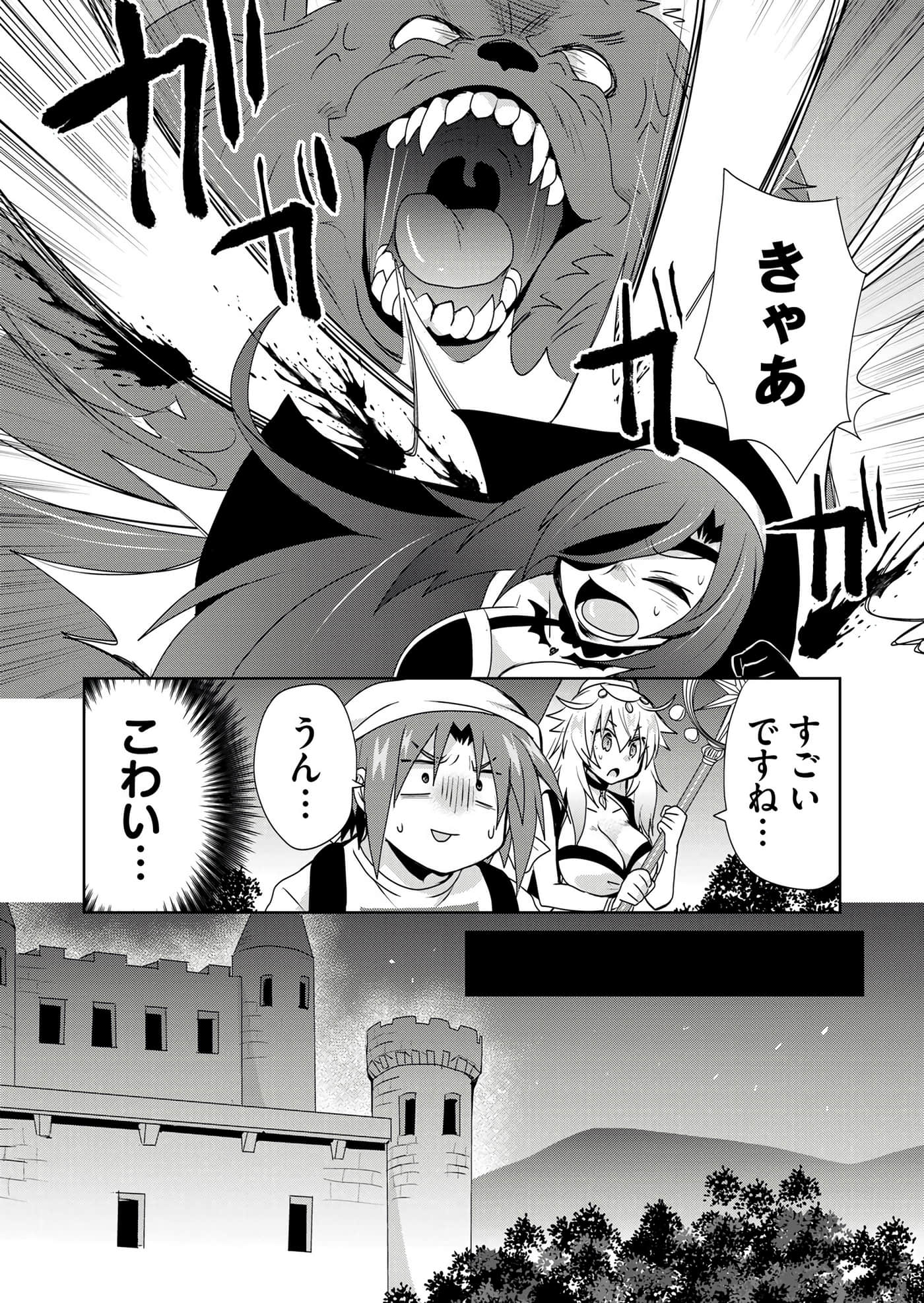第 179 页