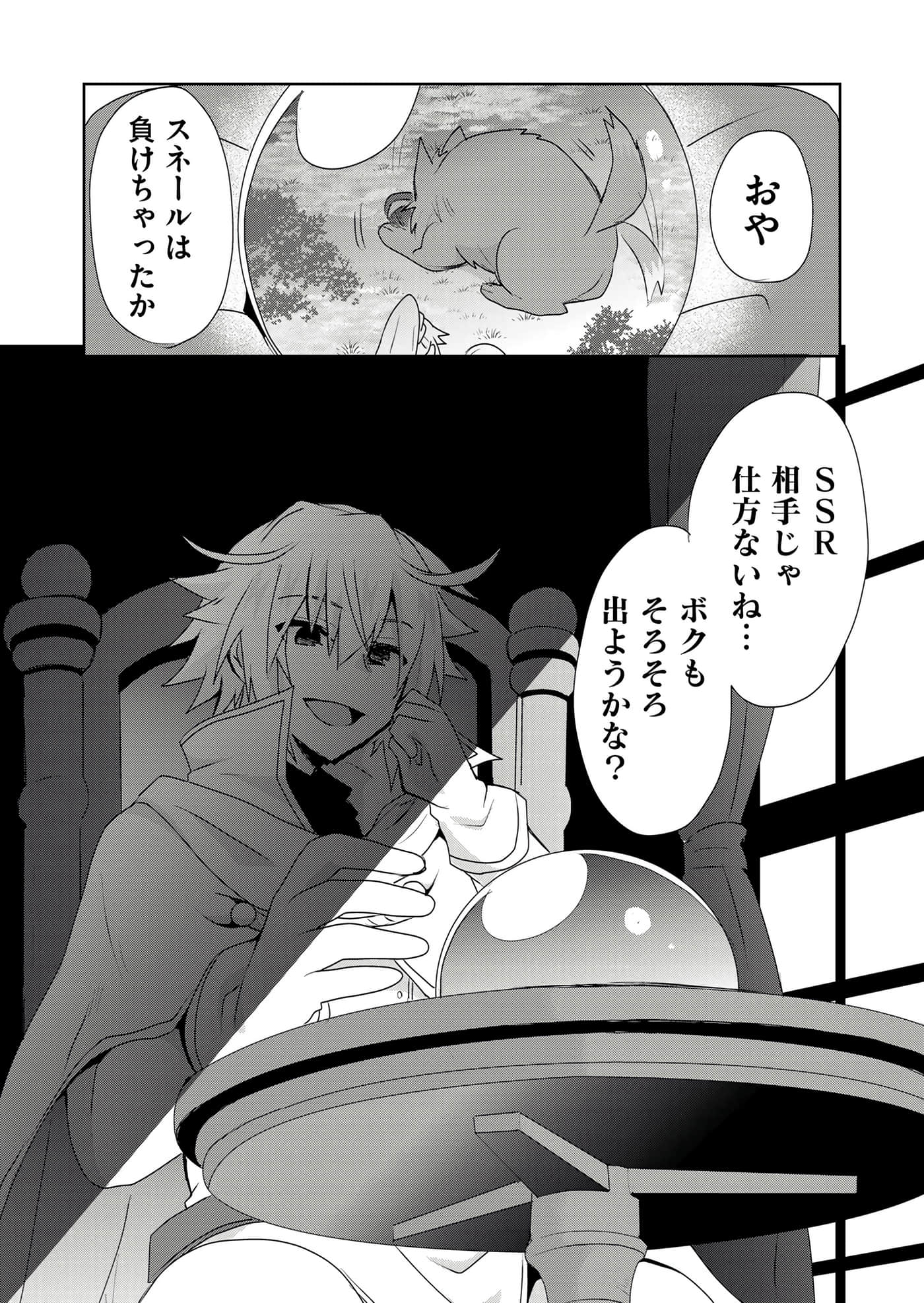 第 180 页