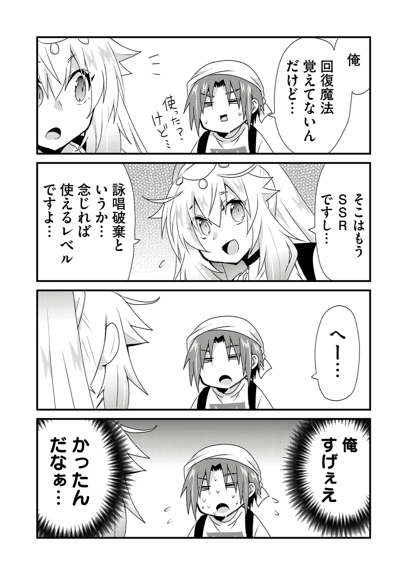 第 181 页