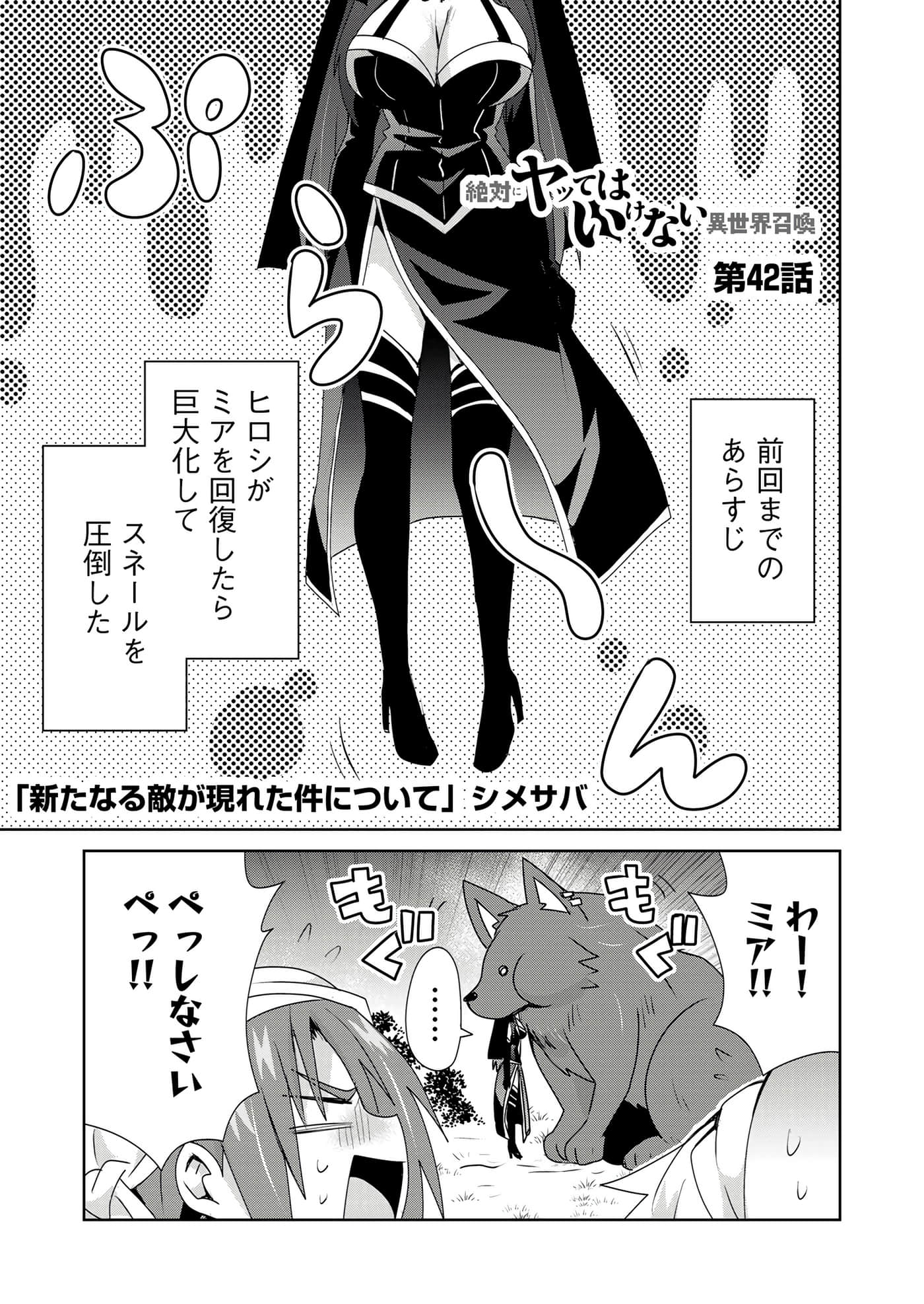 第 183 页