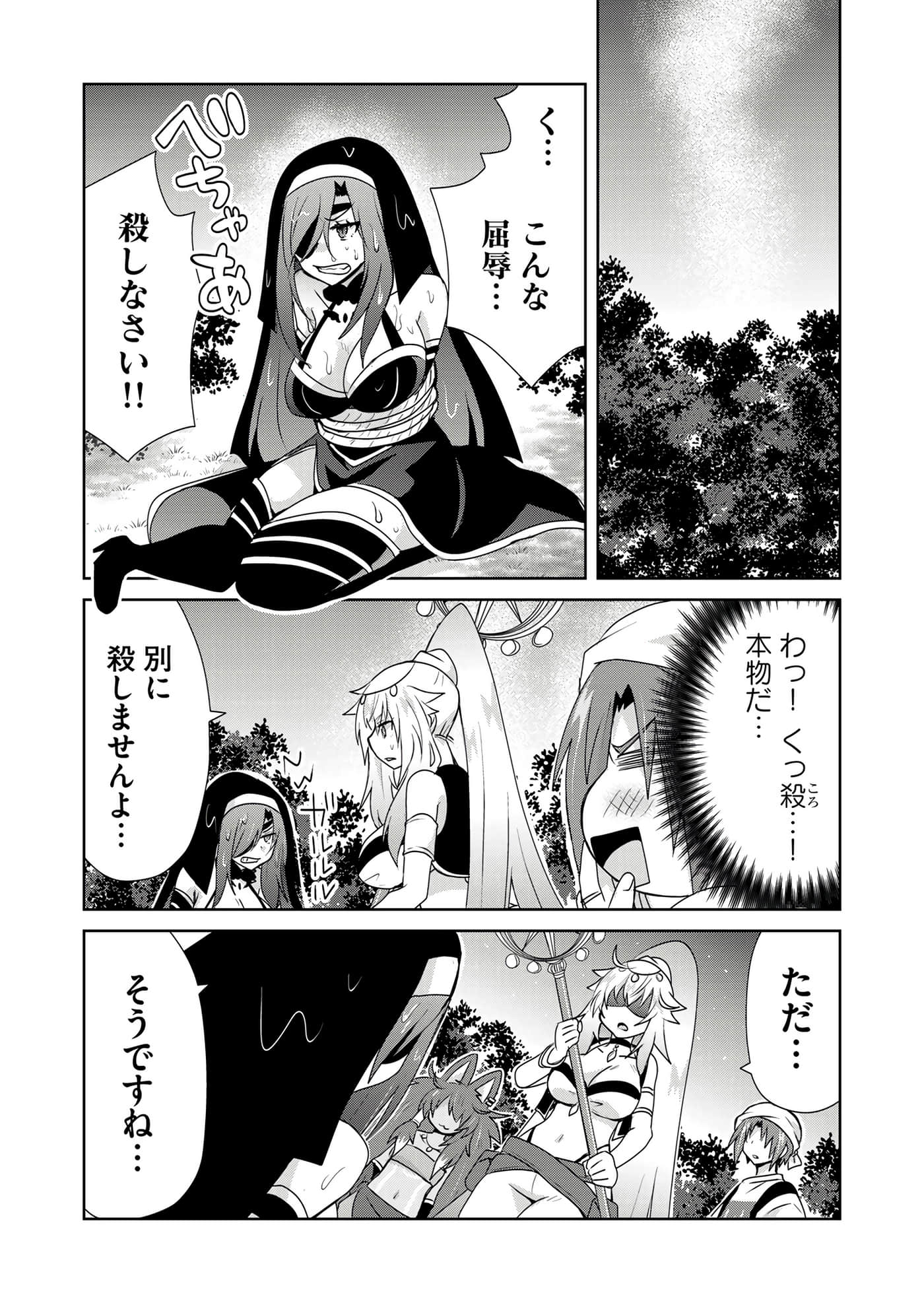 第 184 页