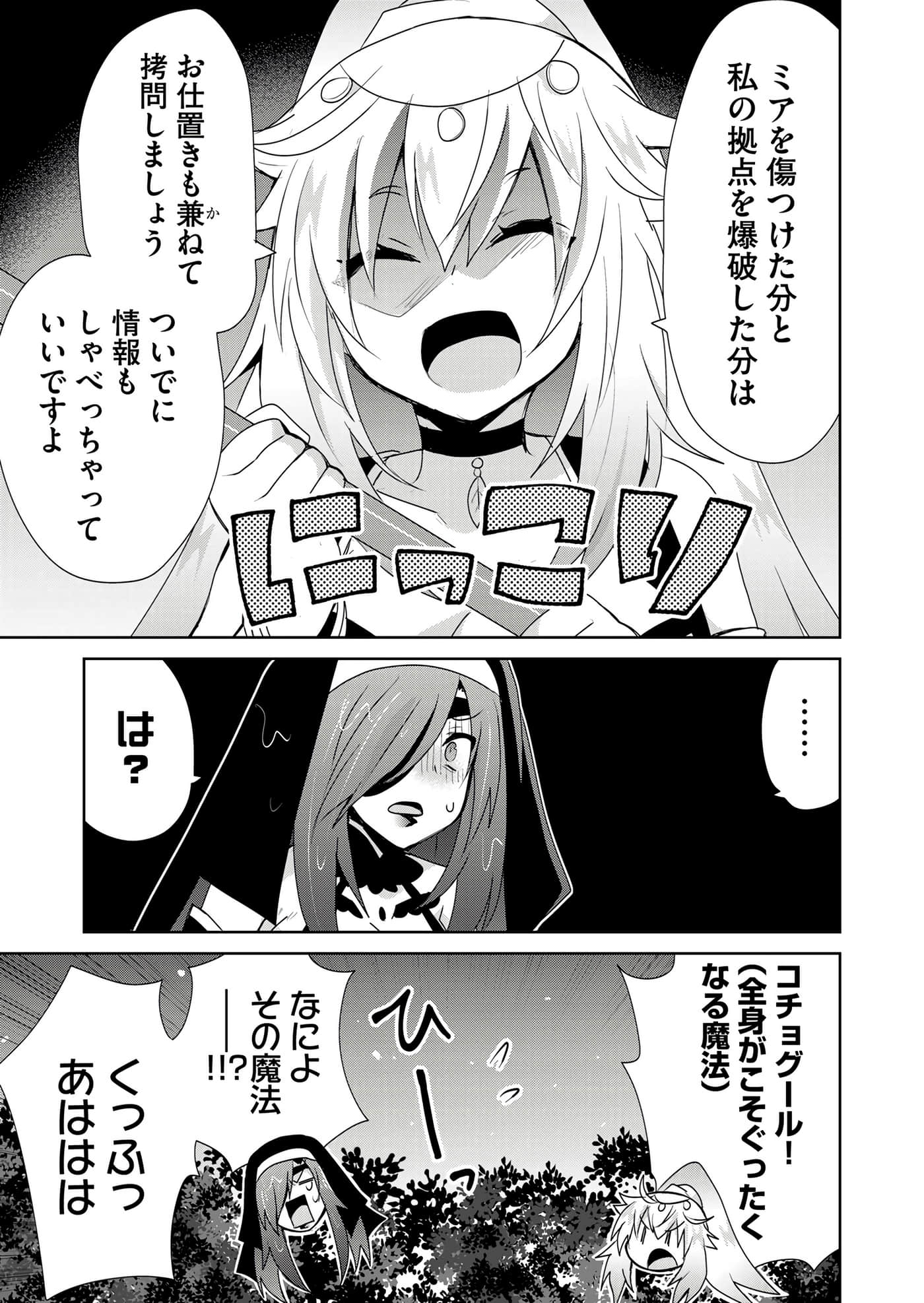 第 185 页